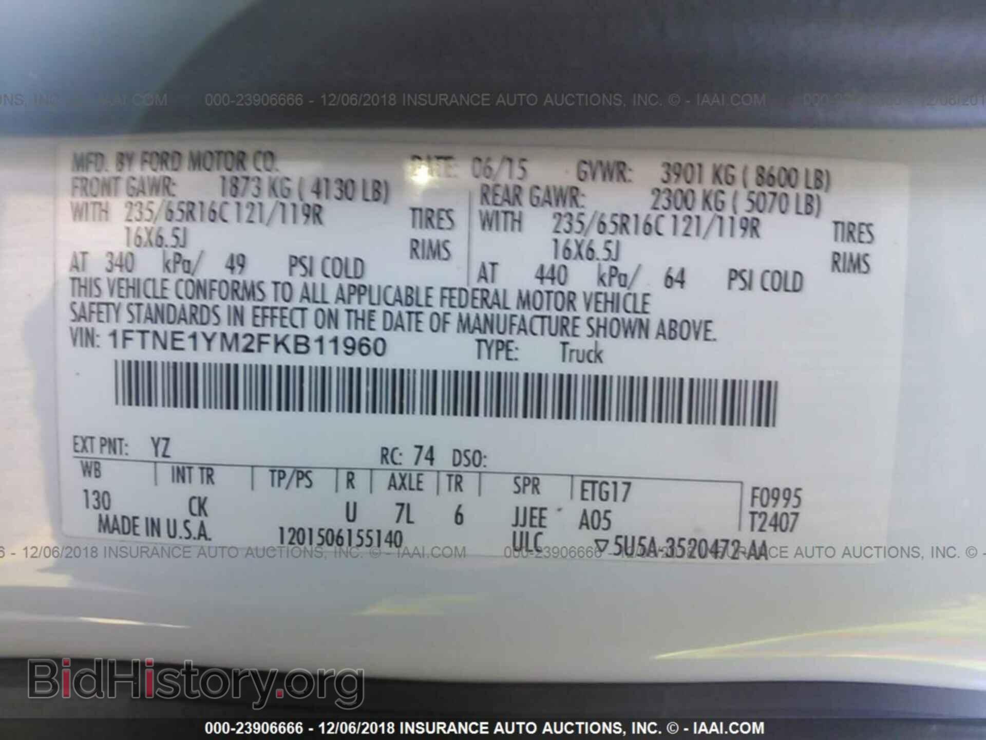 2015 FORD TRANSIT - VIN: 1FTNE1YM2FKB11960 - Фото 9