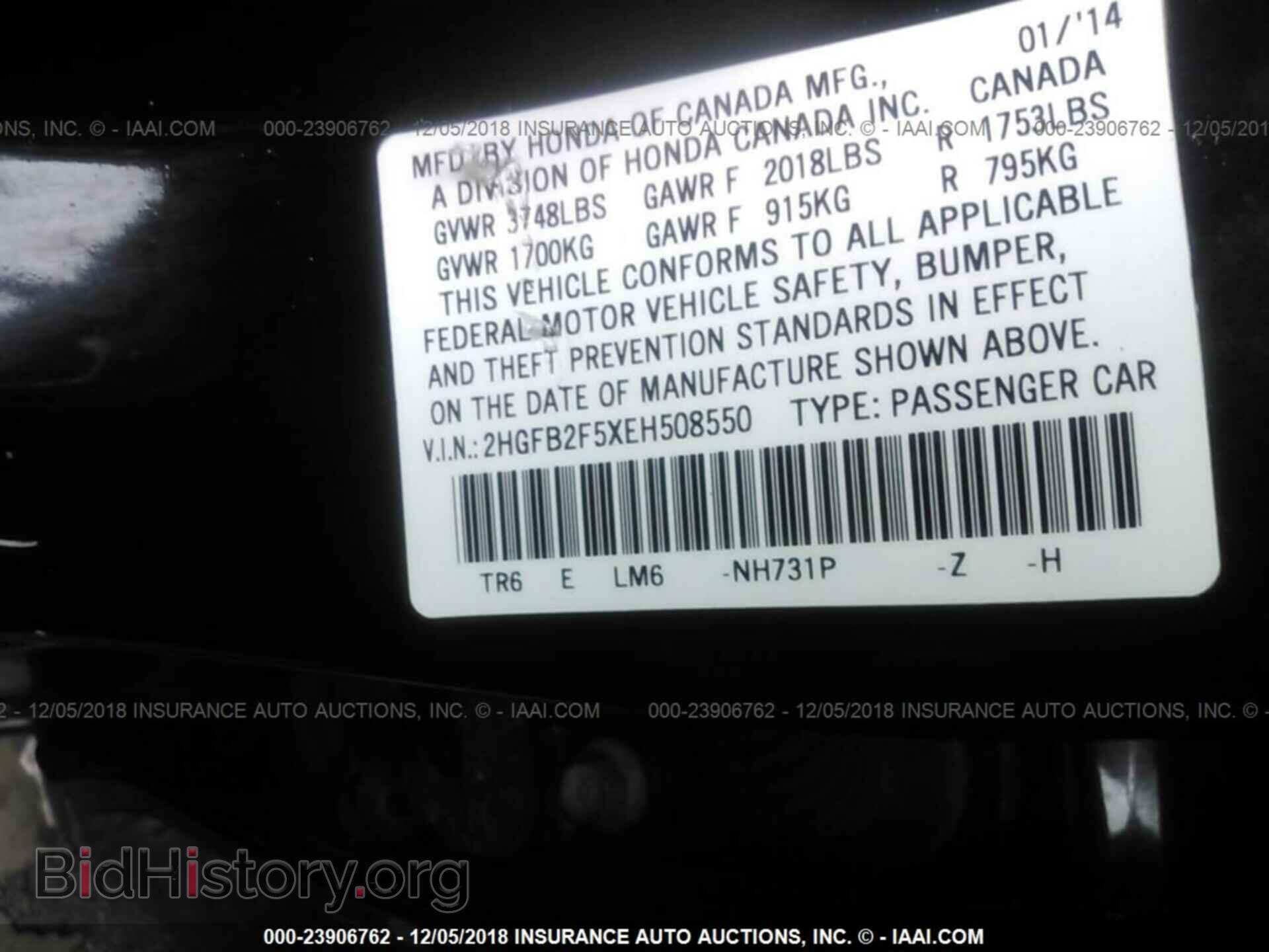 2014 HONDA CIVIC - VIN: 2HGFB2F5XEH508550 - Photo 9