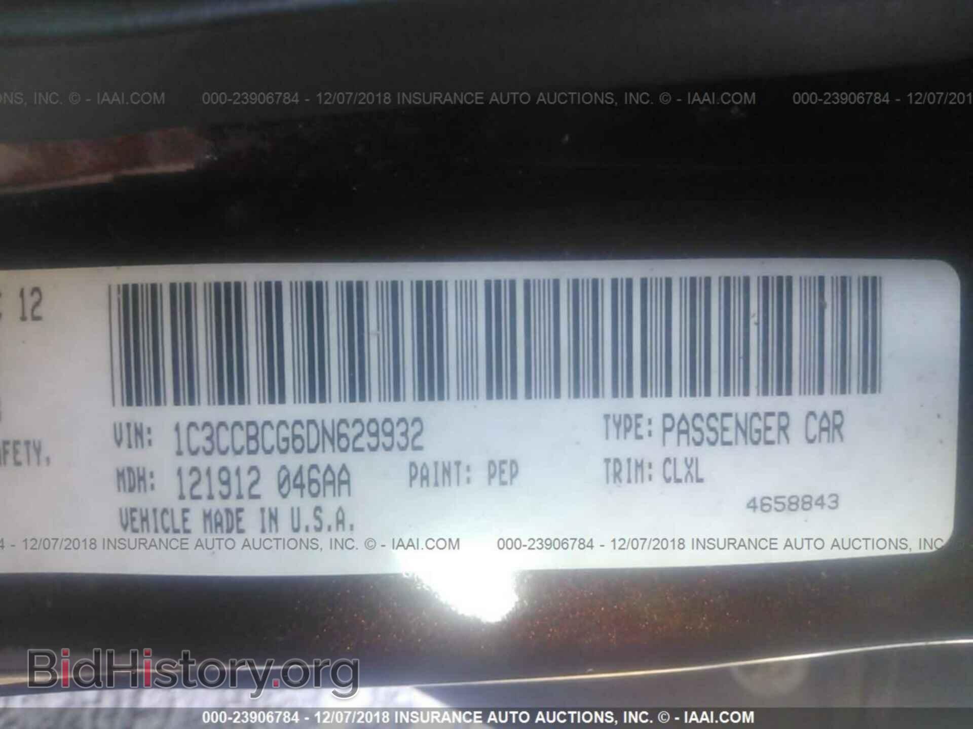 2013 CHRYSLER 200 - VIN: 1C3CCBCG6DN629932 - Photo 9