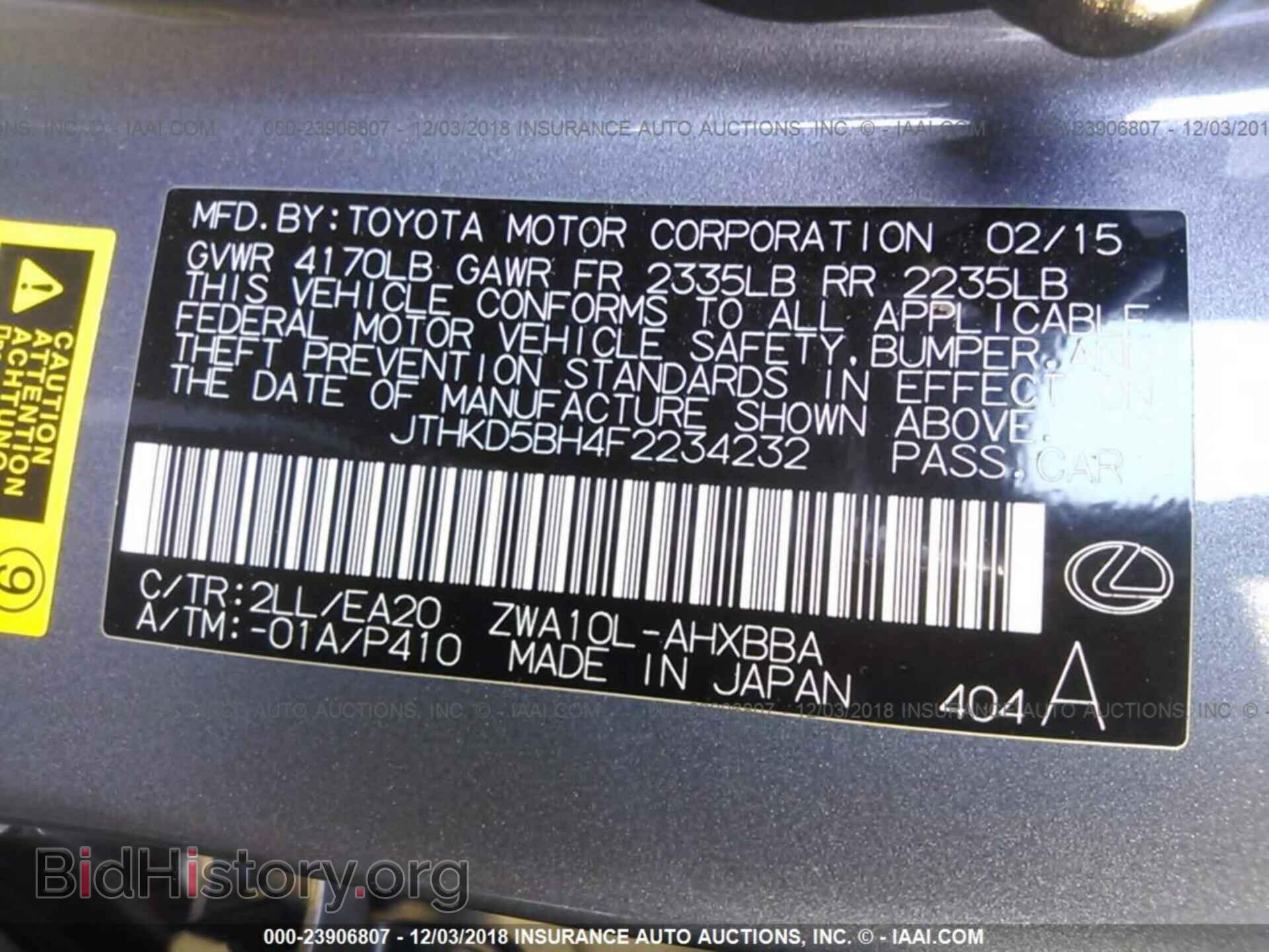 2015 LEXUS CT - VIN: JTHKD5BH4F2234232 - Фото 9