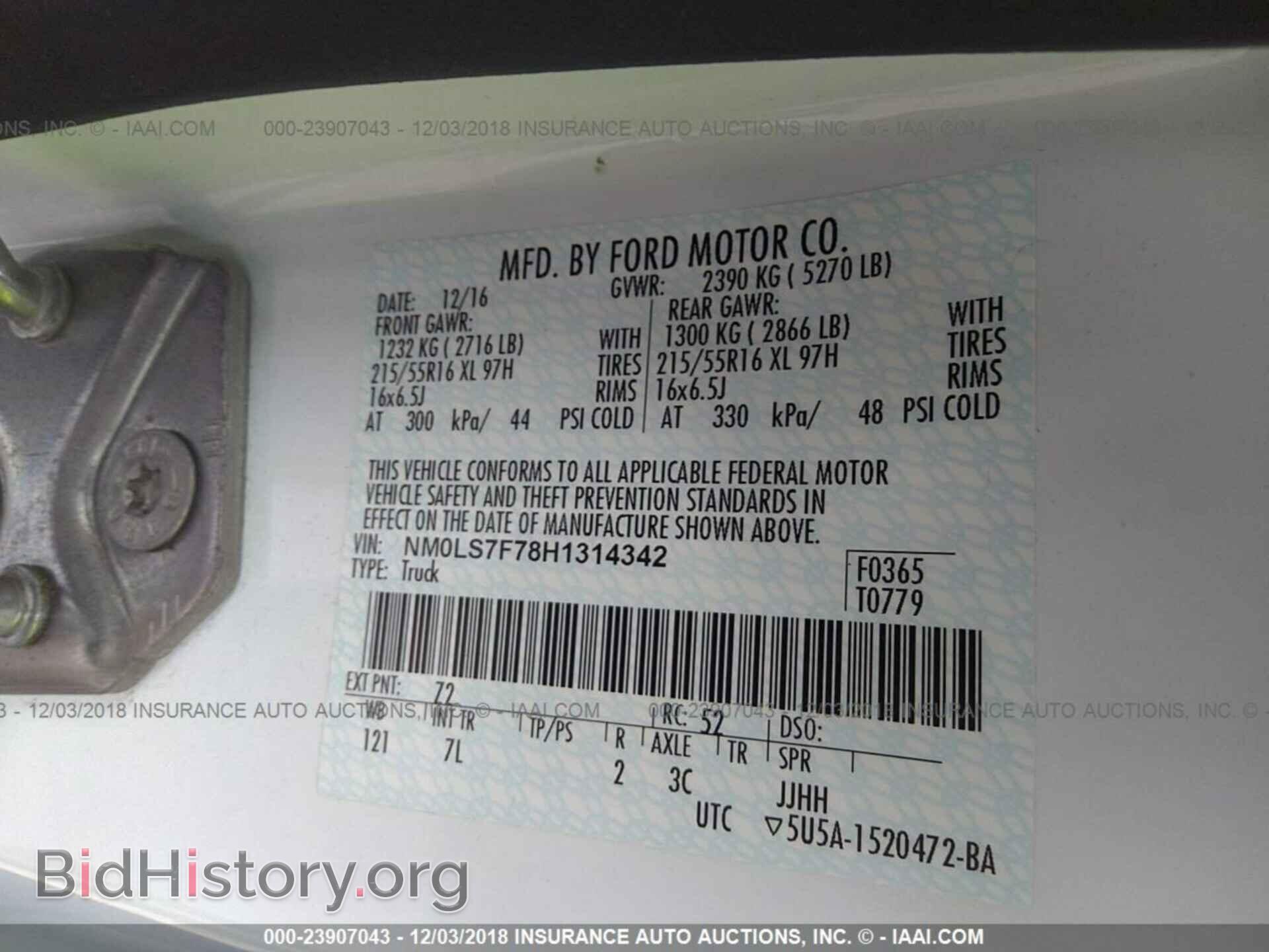 2017 FORD TRANSIT CONNECT - VIN: NM0LS7F78H1314342 - Фото 9