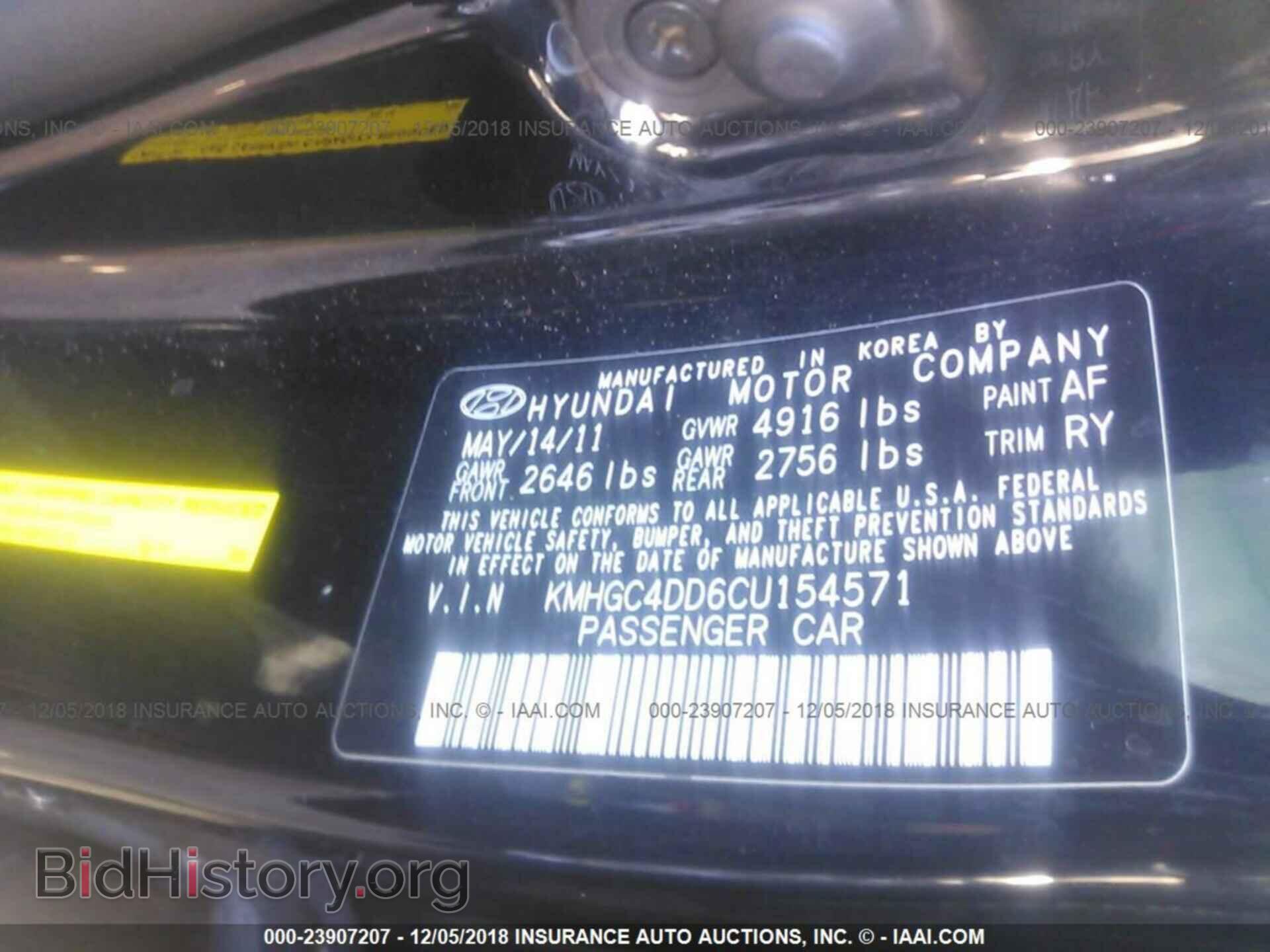2012 Hyundai Genesis - VIN: KMHGC4DD6CU154571 - Фото 9