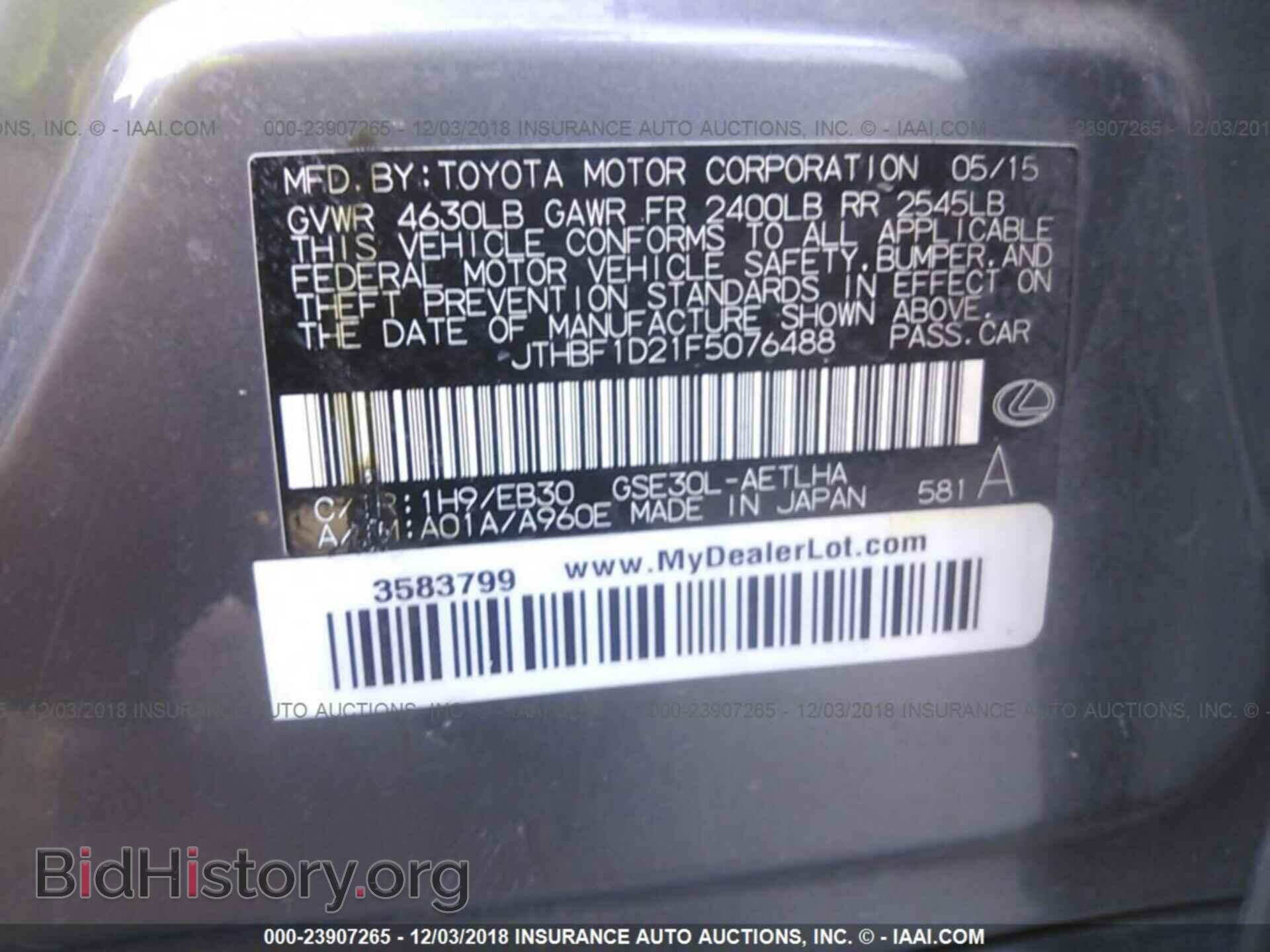 2015 LEXUS IS - VIN: JTHBF1D21F5076488 - Фото 9