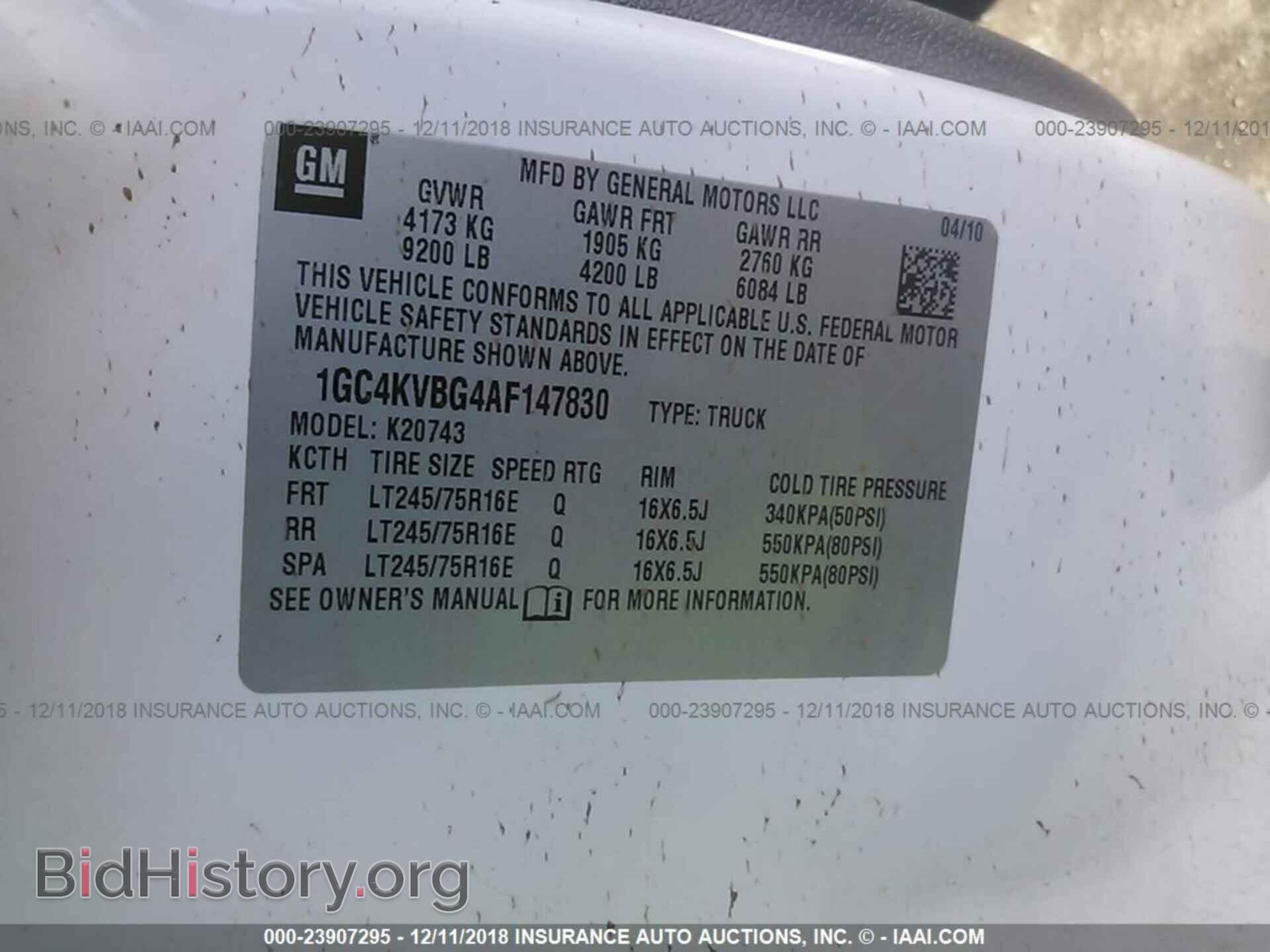 2010 CHEVROLET SILVERADO - VIN: 1GC4KVBG4AF147830 - Фото 9
