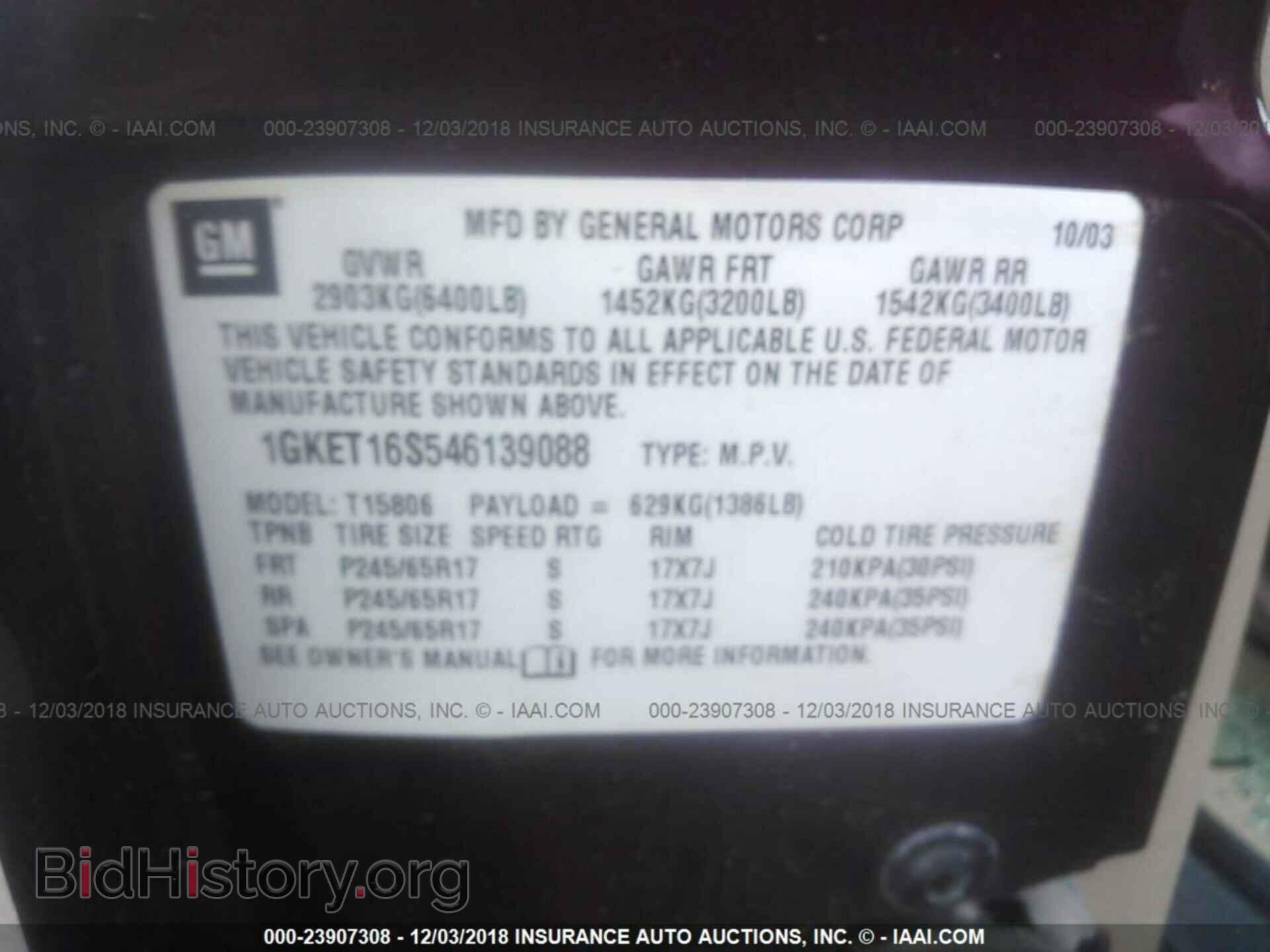2004 GMC ENVOY - VIN: 1GKET16S546139088 - Photo 9