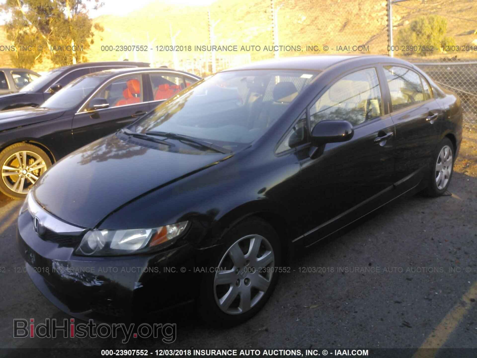 2011 Honda Civic - VIN: 2HGFA1F54BH543223 - Photo 2