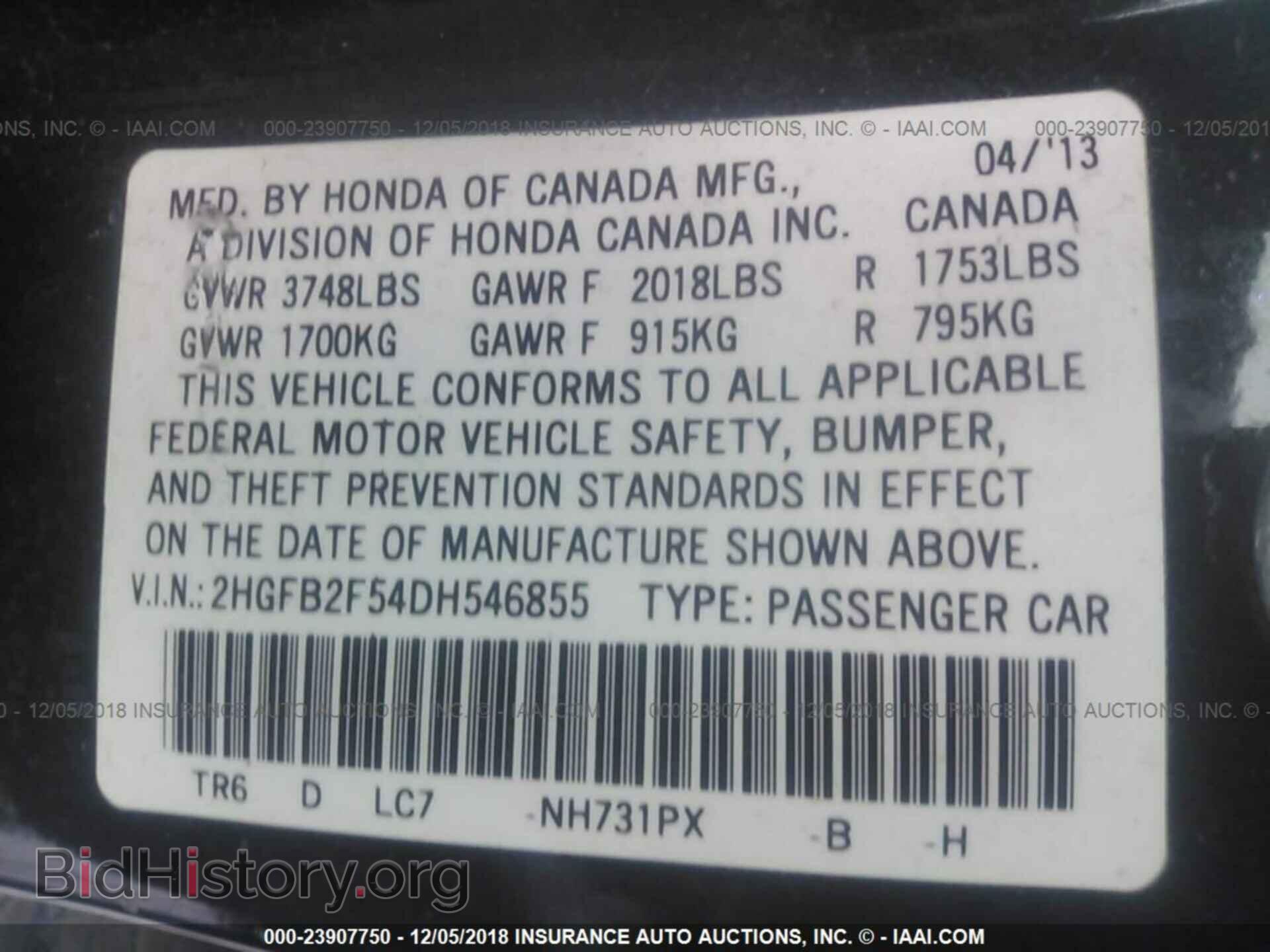 2013 HONDA CIVIC - VIN: 2HGFB2F54DH546855 - Фото 9