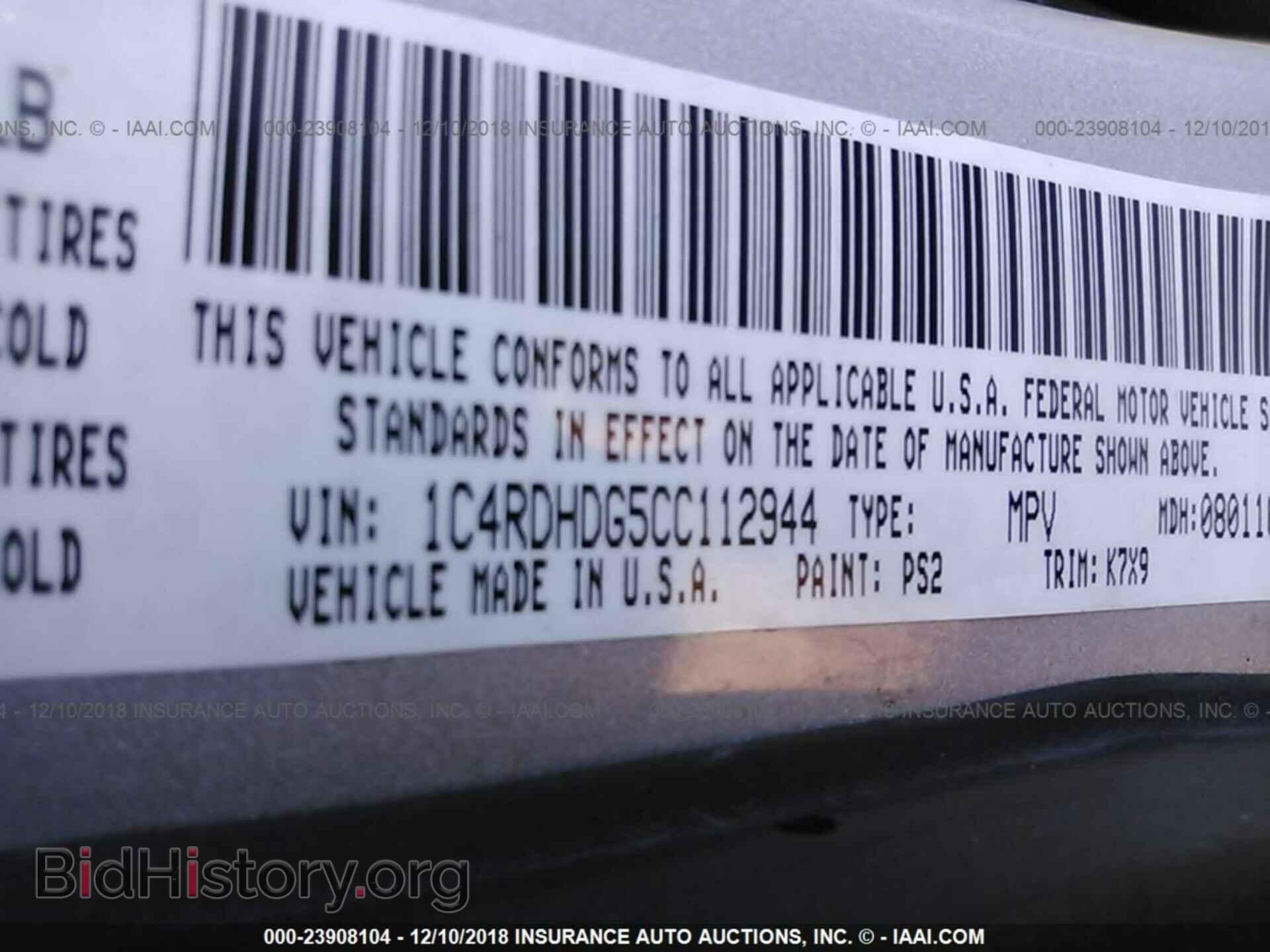 2012 Dodge Durango - VIN: 1C4RDHDG5CC112944 - Photo 9