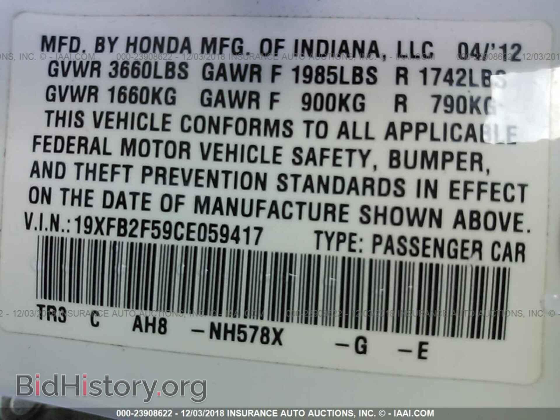 2012 HONDA CIVIC - VIN: 19XFB2F59CE059417 - Photo 9