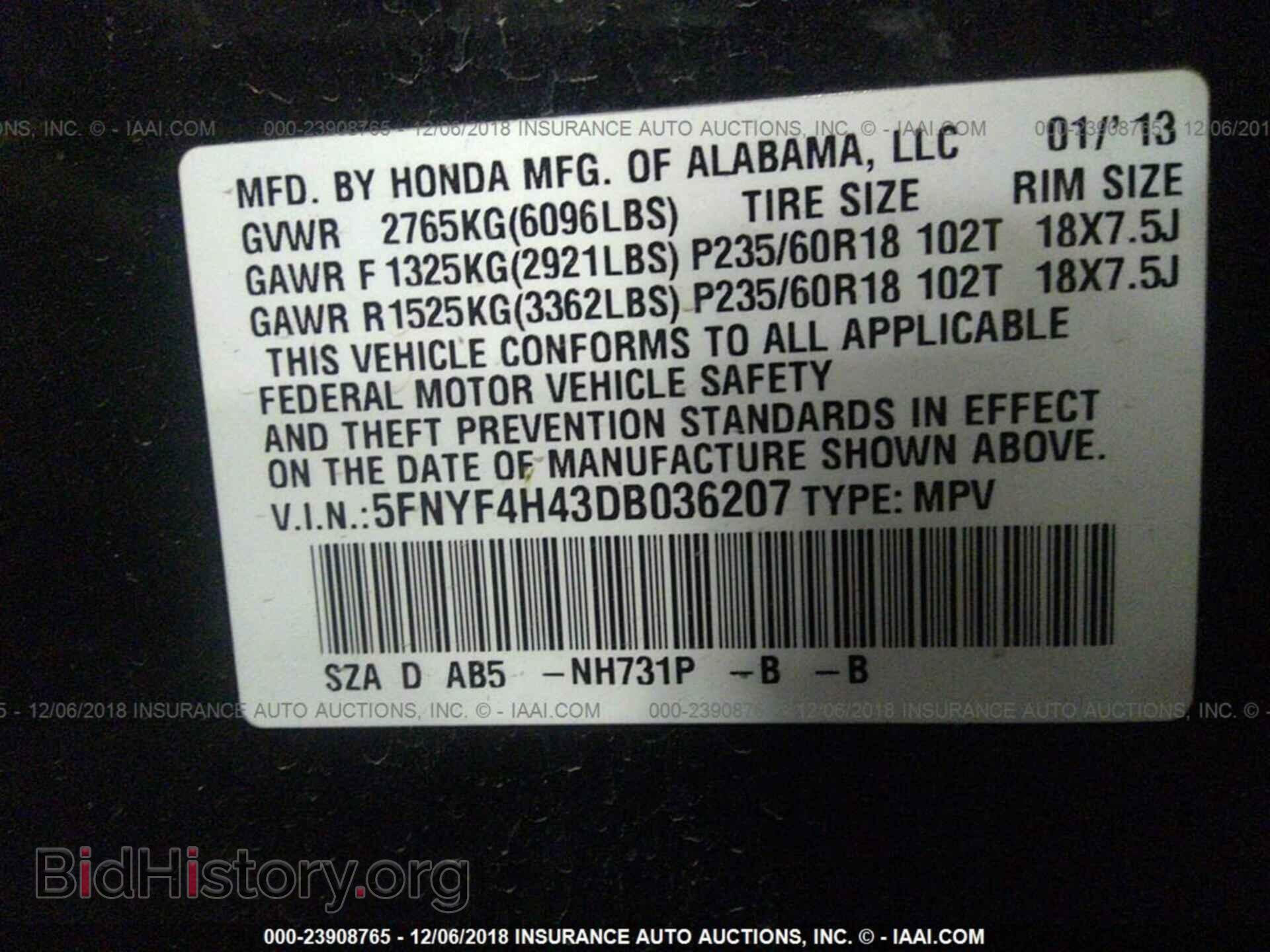 2013 HONDA PILOT - VIN: 5FNYF4H43DB036207 - Photo 9