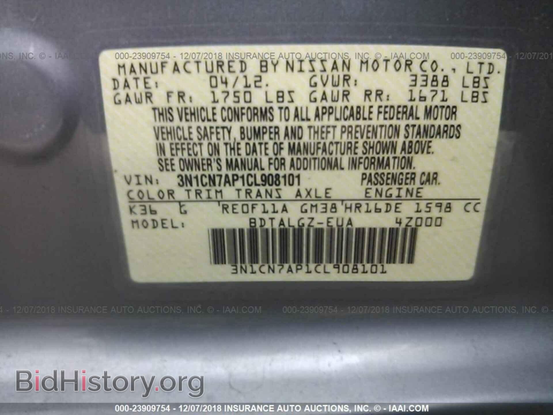 2012 NISSAN VERSA - VIN: 3N1CN7AP1CL908101 - Фото 9