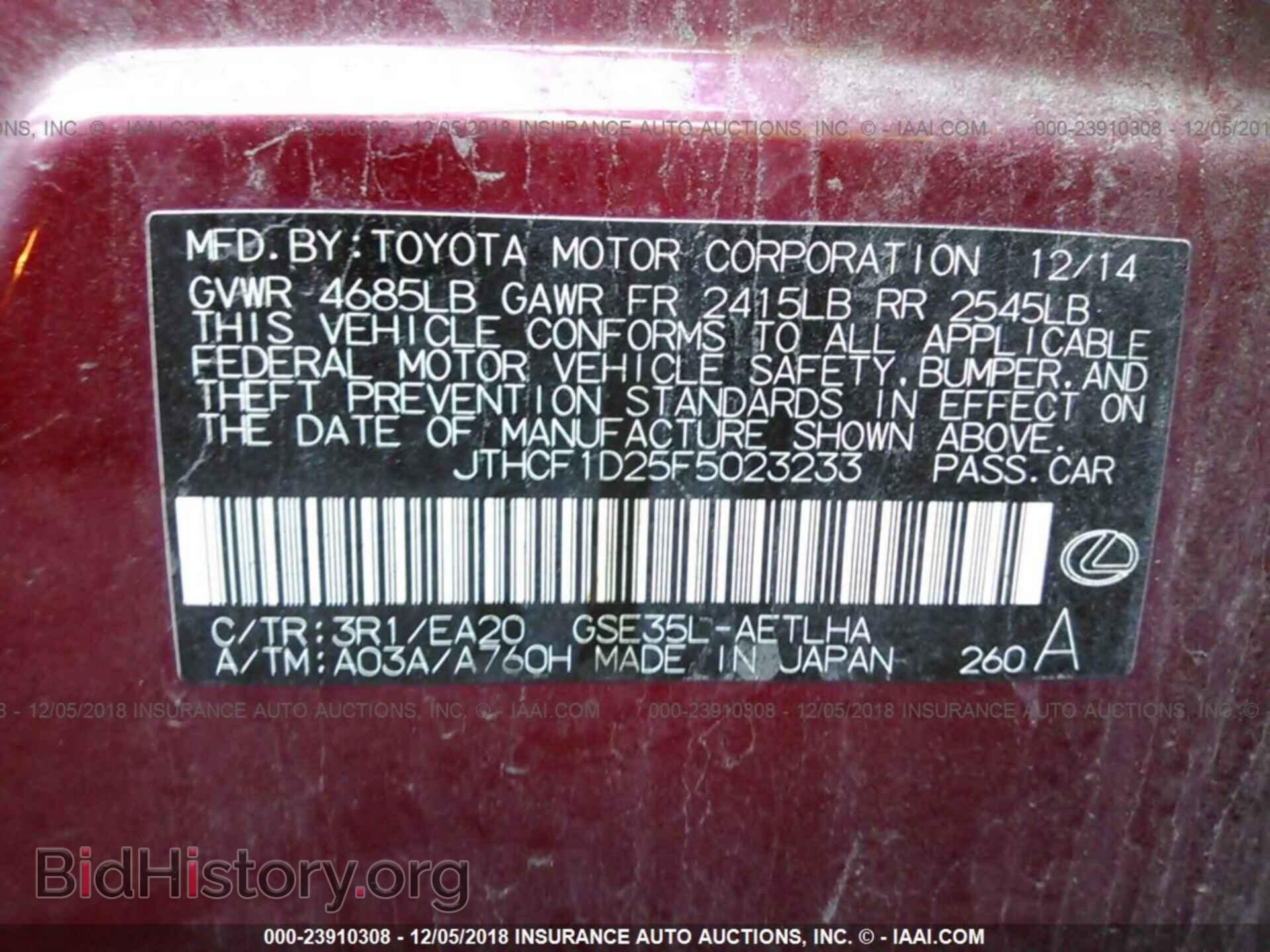 2015 LEXUS IS - VIN: JTHCF1D25F5023233 - Photo 9