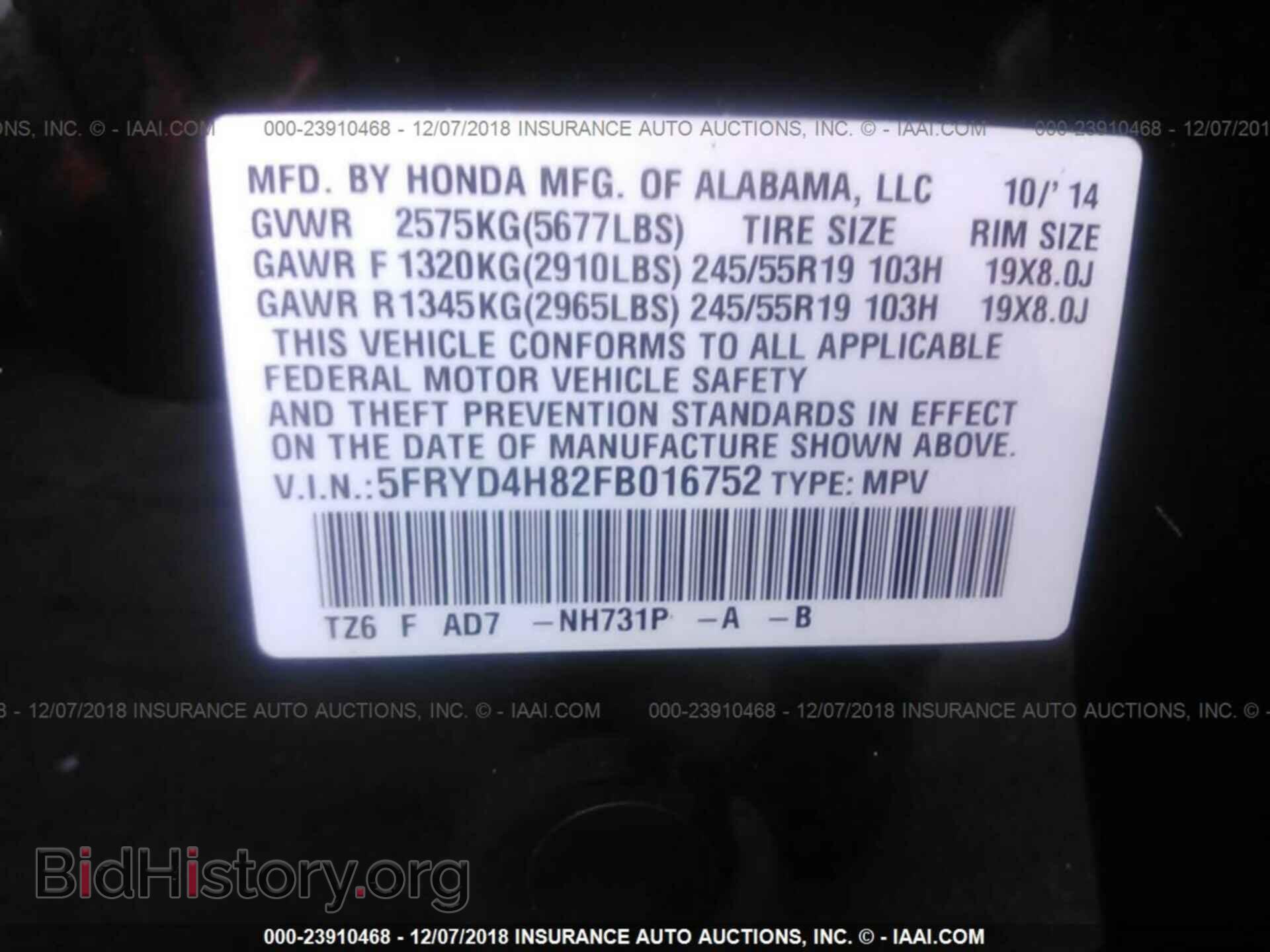 2015 Acura Mdx - VIN: 5FRYD4H82FB016752 - Фото 9