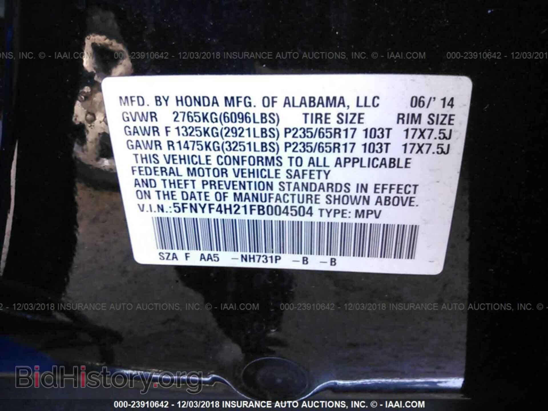 2015 HONDA PILOT - VIN: 5FNYF4H21FB004504 - Photo 9