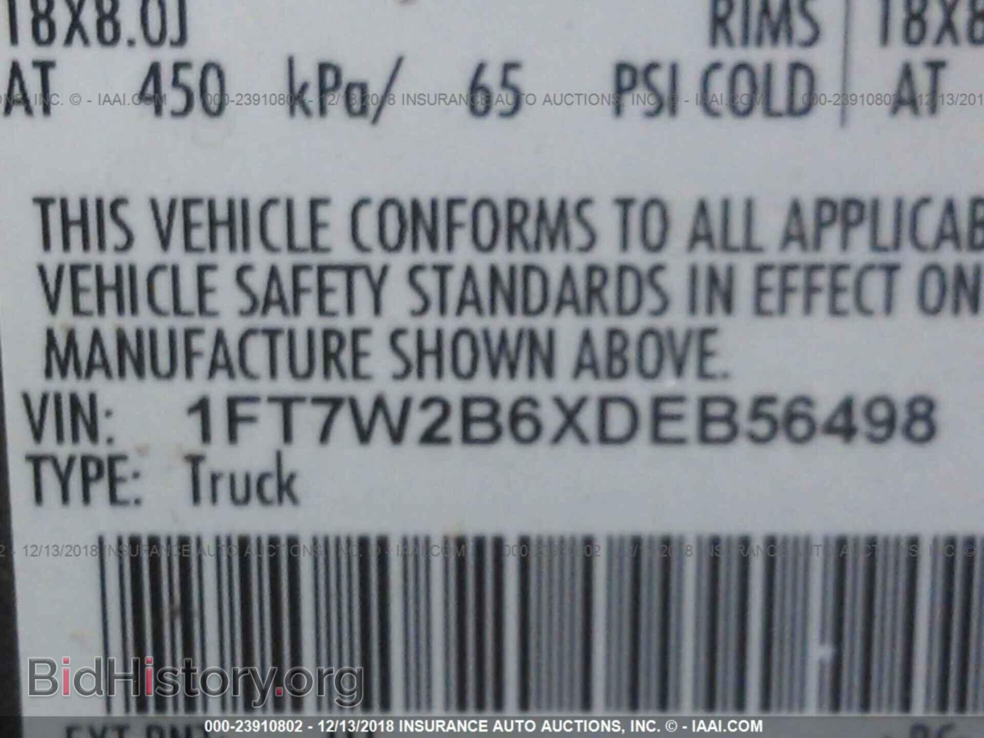 2013 FORD F250 - VIN: 1FT7W2B6XDEB56498 - Фото 9