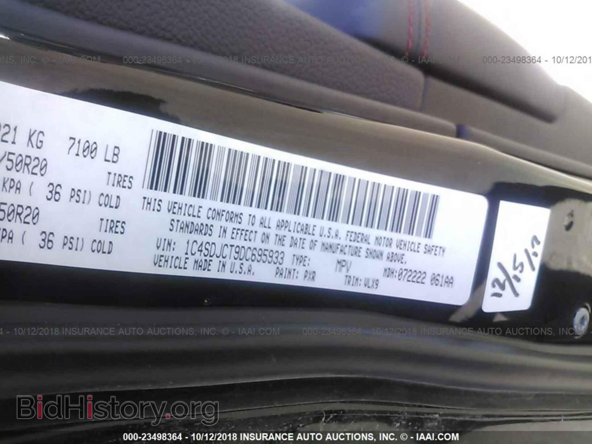 2013 DODGE DURANGO - VIN: 1C4SDJCT9DC695933 - Фото 9
