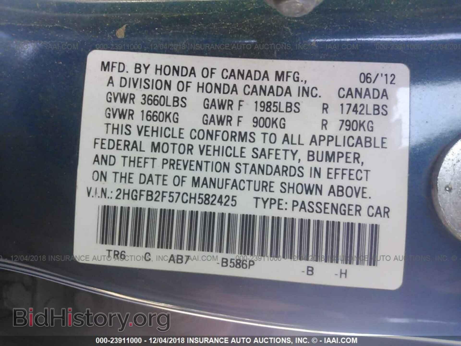 2012 HONDA CIVIC - VIN: 2HGFB2F57CH582425 - Photo 9