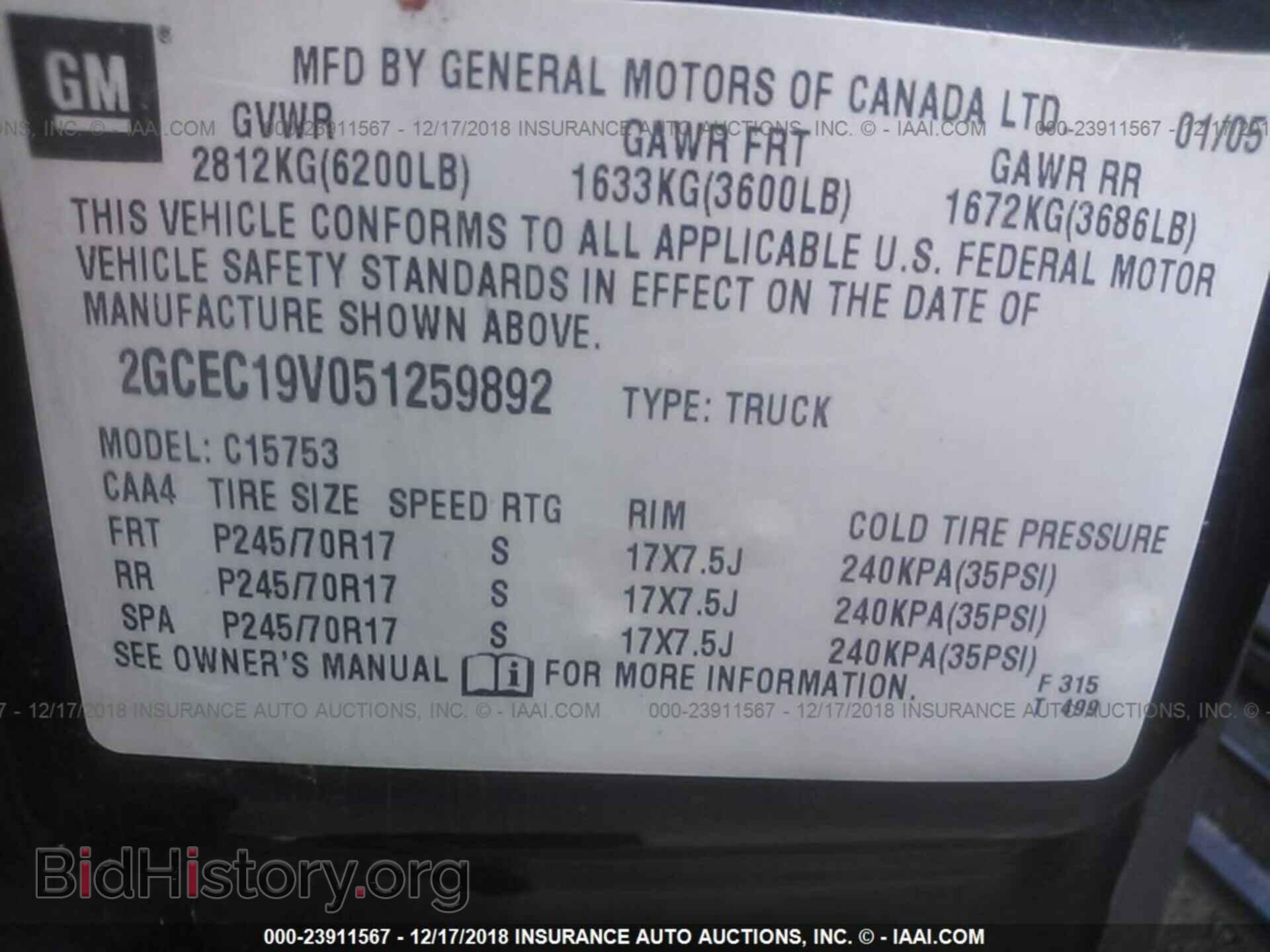 2005 CHEVROLET SILVERADO - VIN: 2GCEC19V051259892 - Фото 9