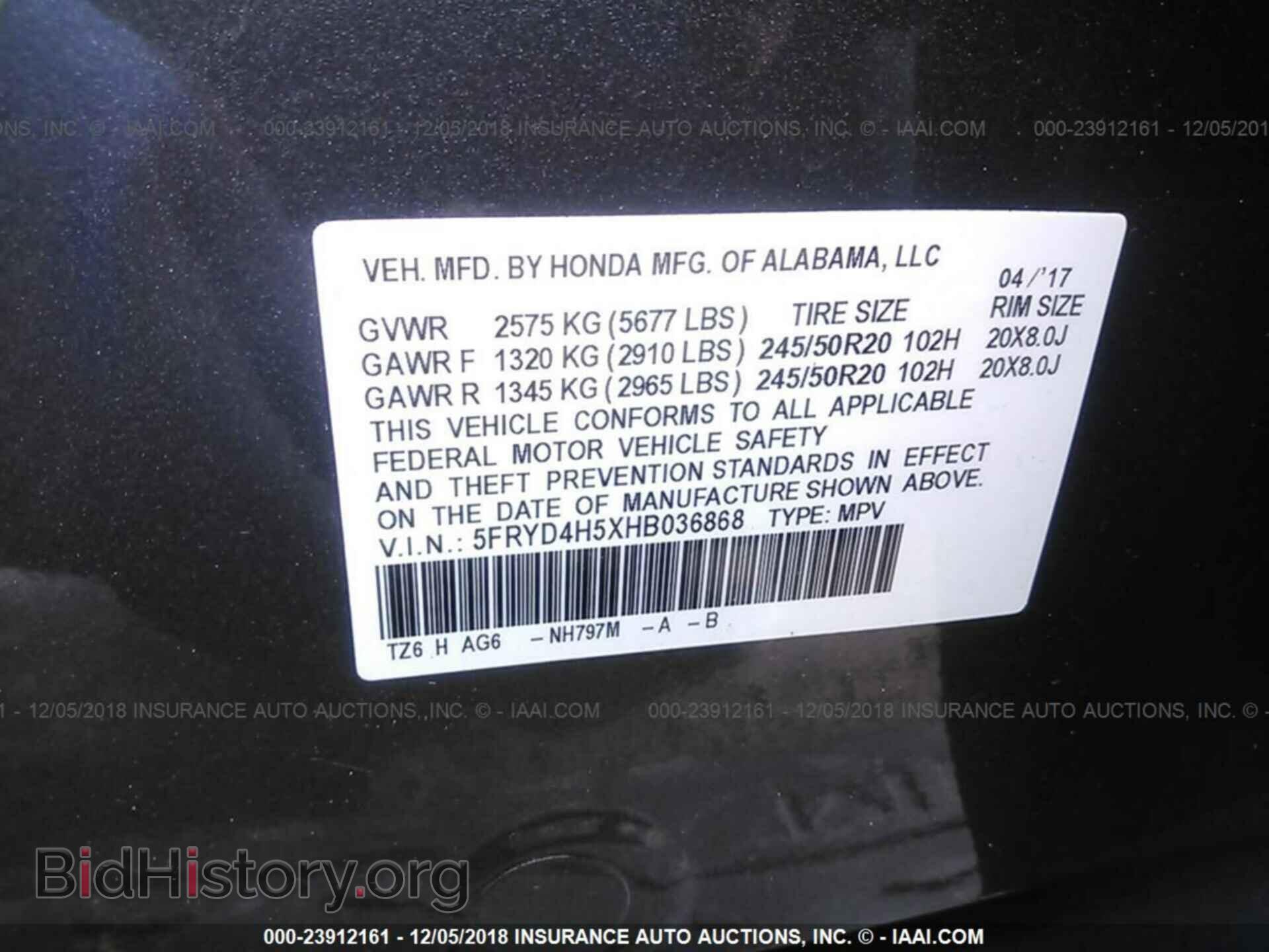 2017 Acura Mdx - VIN: 5FRYD4H5XHB036868 - Фото 9