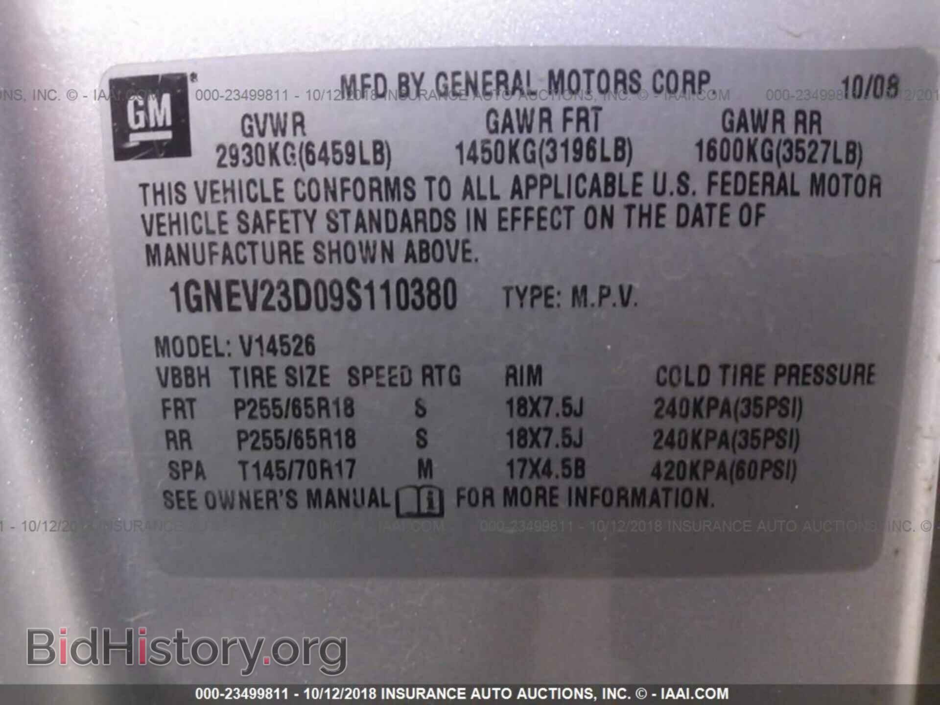 2009 CHEVROLET TRAVERSE - VIN: 1GNEV23D09S110380 - Фото 9
