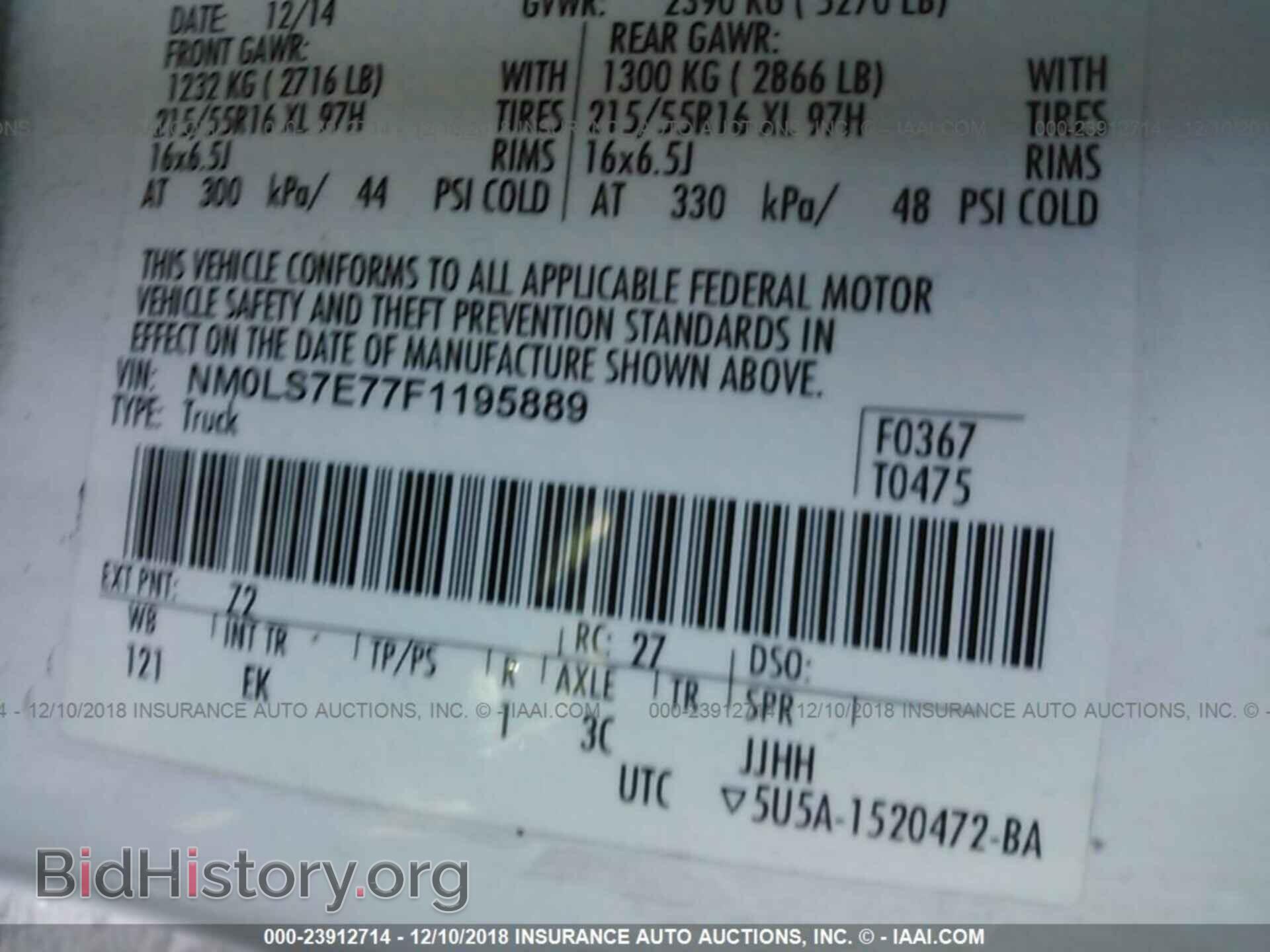 2015 FORD TRANSIT CONNECT - VIN: NM0LS7E77F1195889 - Фото 9
