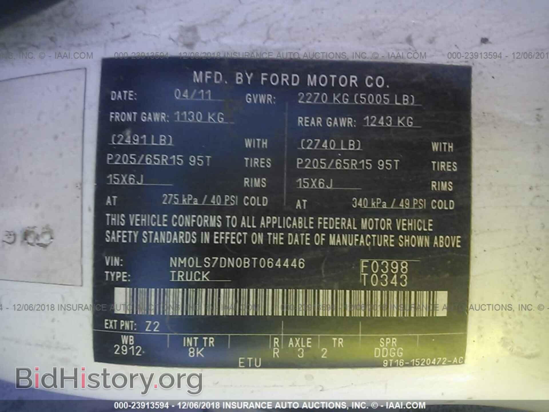 2011 FORD TRANSIT CONNECT - VIN: NM0LS7DN0BT064446 - Фото 9
