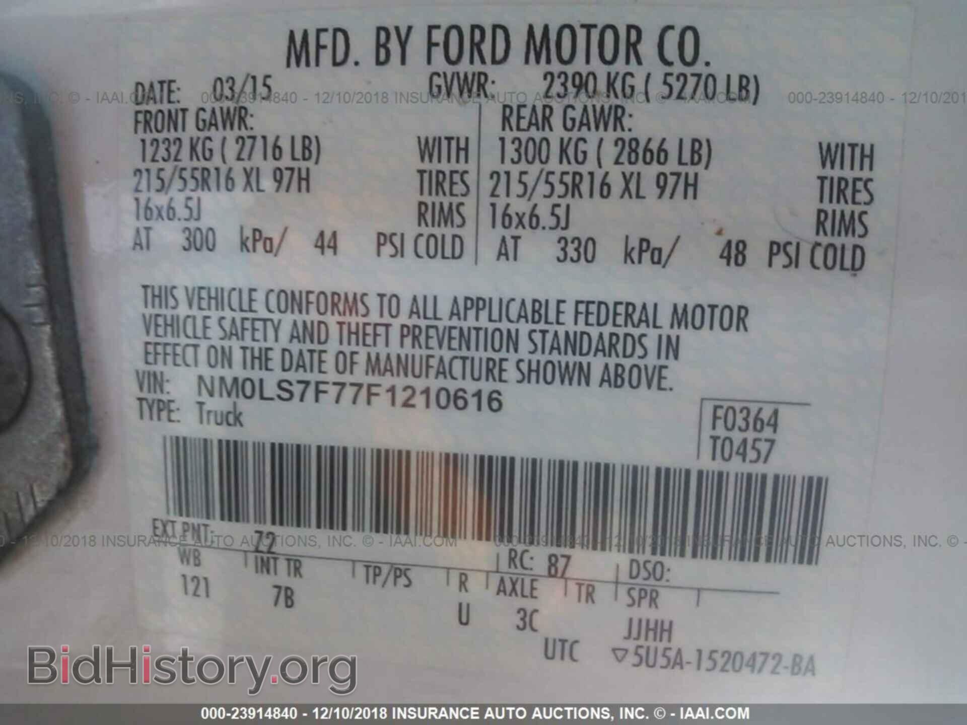 2015 FORD TRANSIT CONNECT - VIN: NM0LS7F77F1210616 - Фото 9