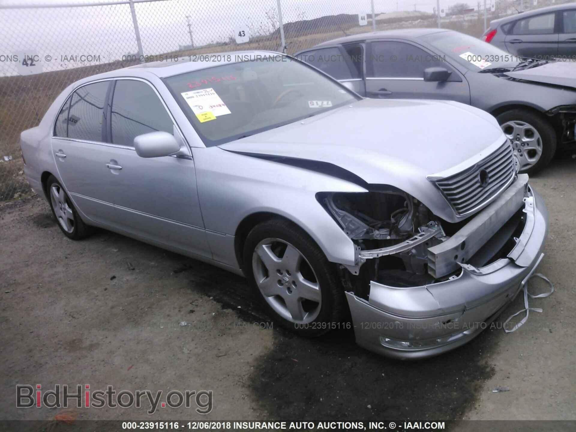 Photo JTHBN36F455019487 - LEXUS LS 2005