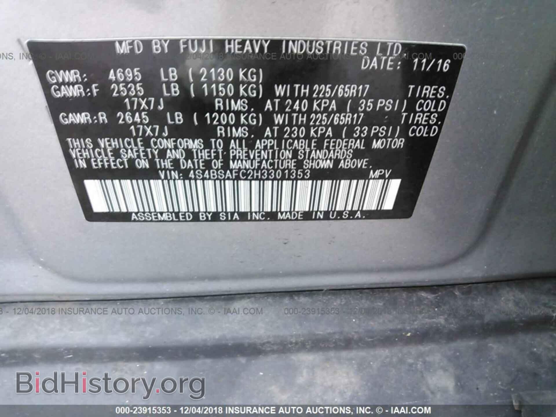 2017 SUBARU OUTBACK - VIN: 4S4BSAFC2H3301353 - Фото 9