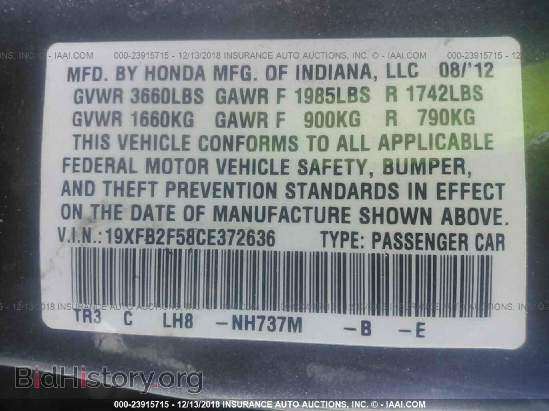 2012 HONDA CIVIC - VIN: 19XFB2F58CE372636 - Фото 9