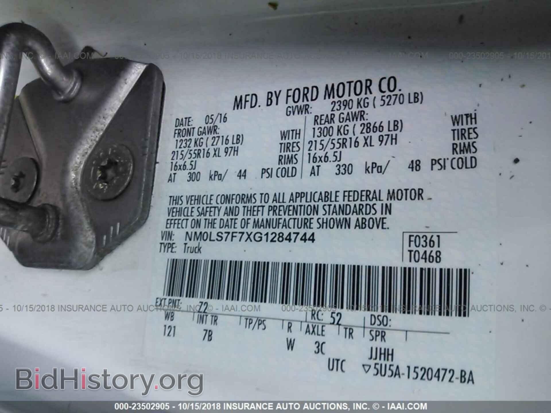 2016 FORD TRANSIT CONNECT - VIN: NM0LS7F7XG1284744 - Фото 9