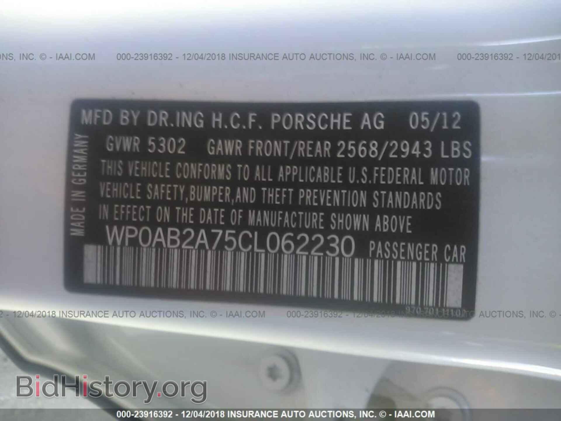 2012 PORSCHE PANAMERA - VIN: WP0AB2A75CL062230 - Фото 9