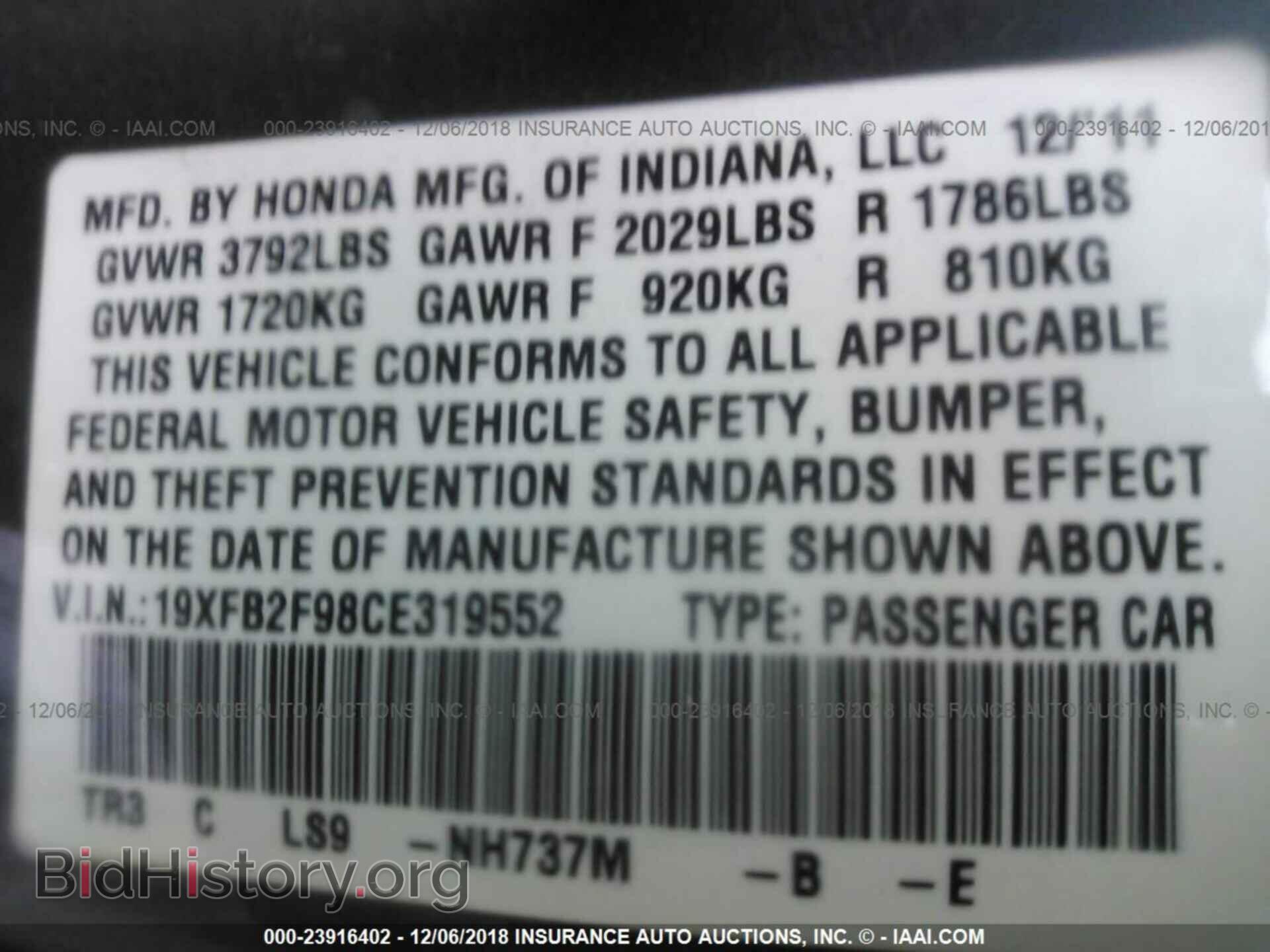 2012 Honda Civic - VIN: 19XFB2F98CE319552 - Photo 9
