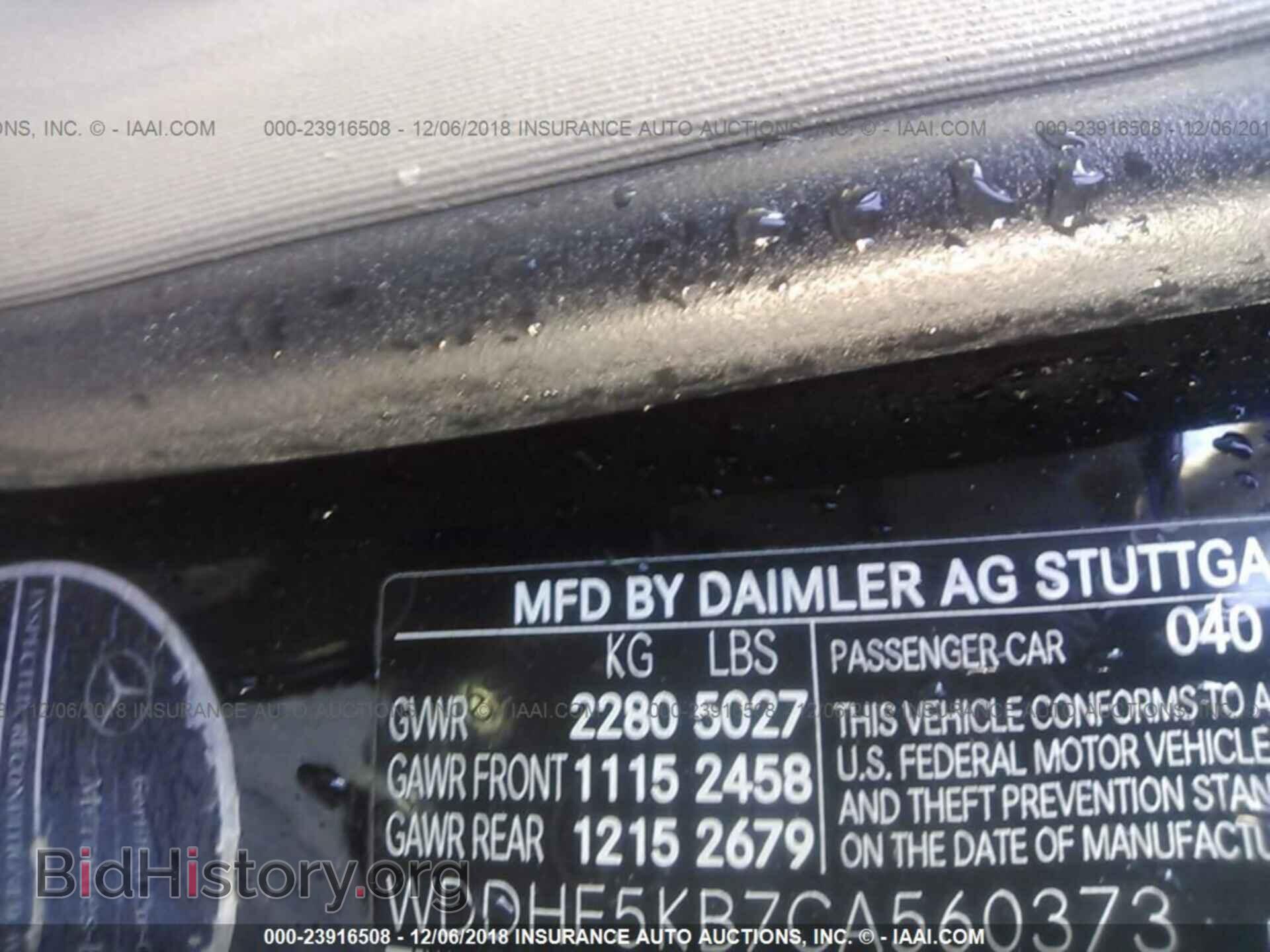 2012 MERCEDES-BENZ E - VIN: WDDHF5KB7CA560373 - Фото 9