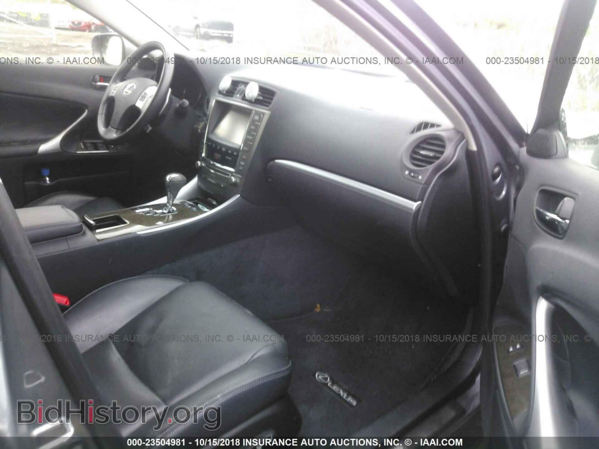 2013 LEXUS IS - VIN: JTHCF5C28D5062033 - Photo 5