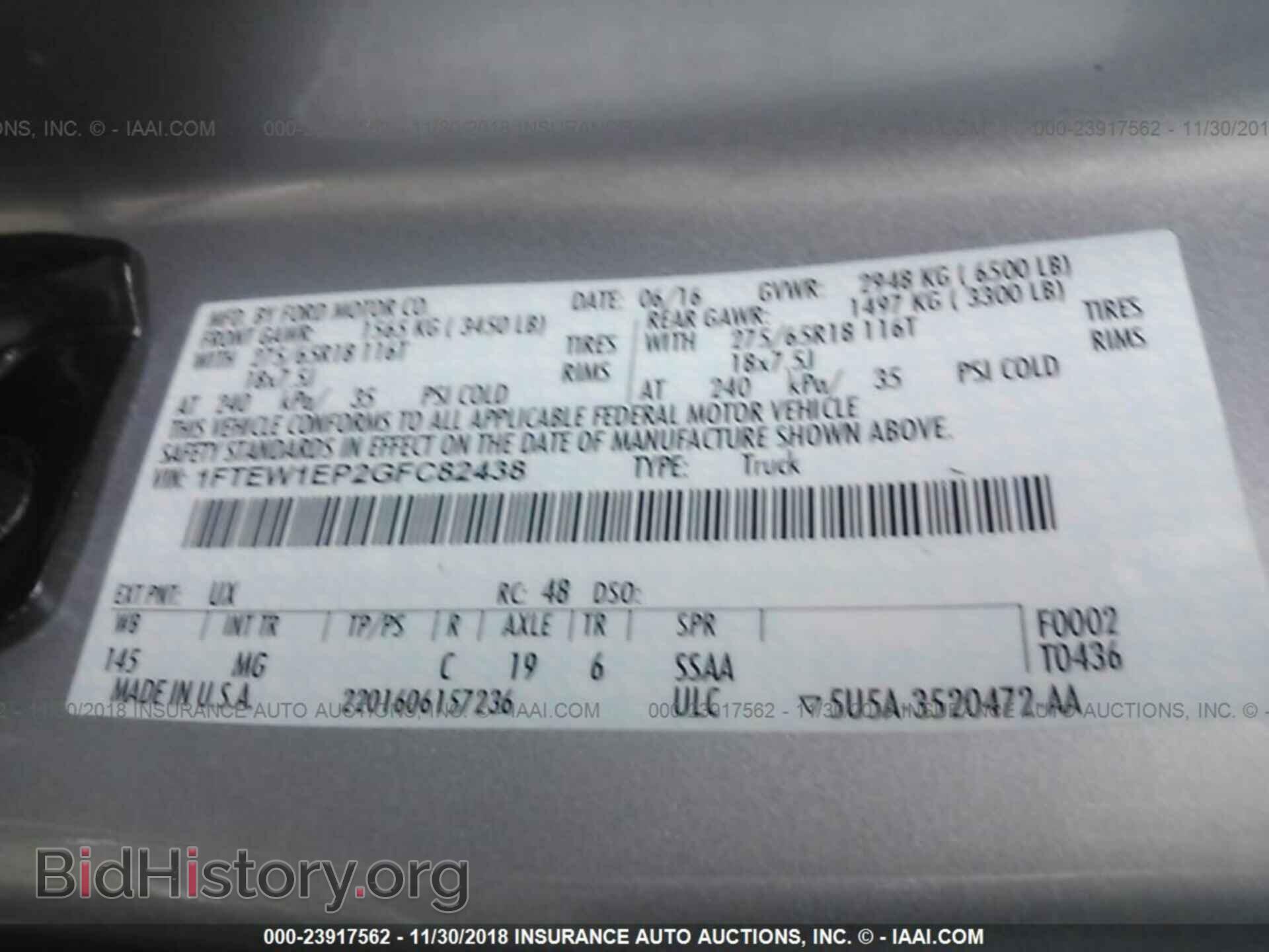 2016 FORD F150 - VIN: 1FTEW1EP2GFC82438 - Фото 9