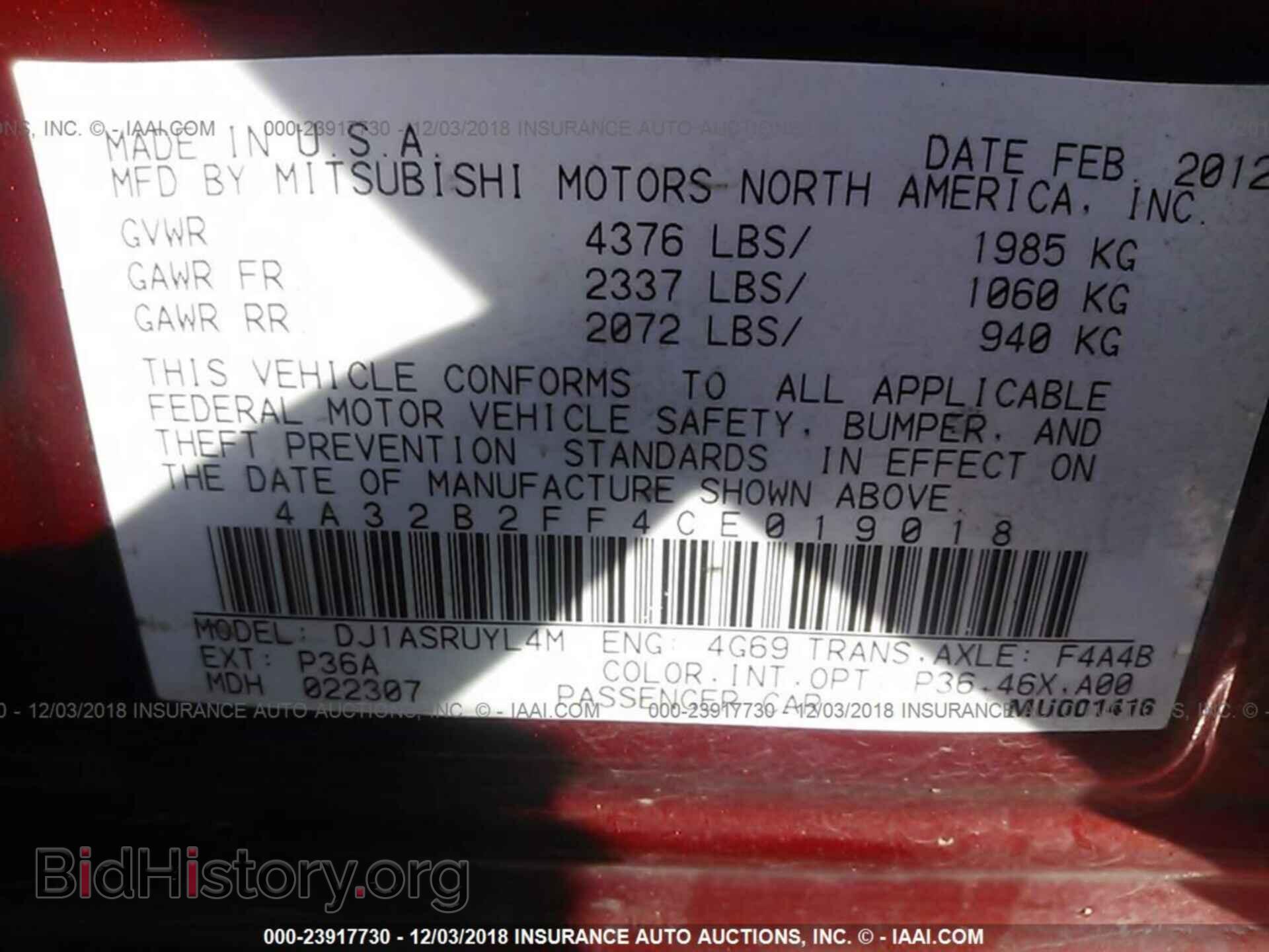 2012 Mitsubishi Galant - VIN: 4A32B2FF4CE019018 - Фото 9
