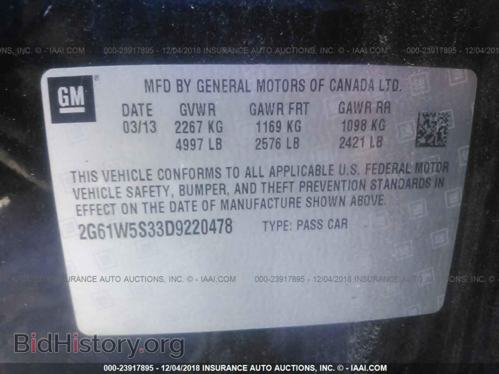 2013 CADILLAC XTS - VIN: 2G61W5S33D9220478 - Photo 9
