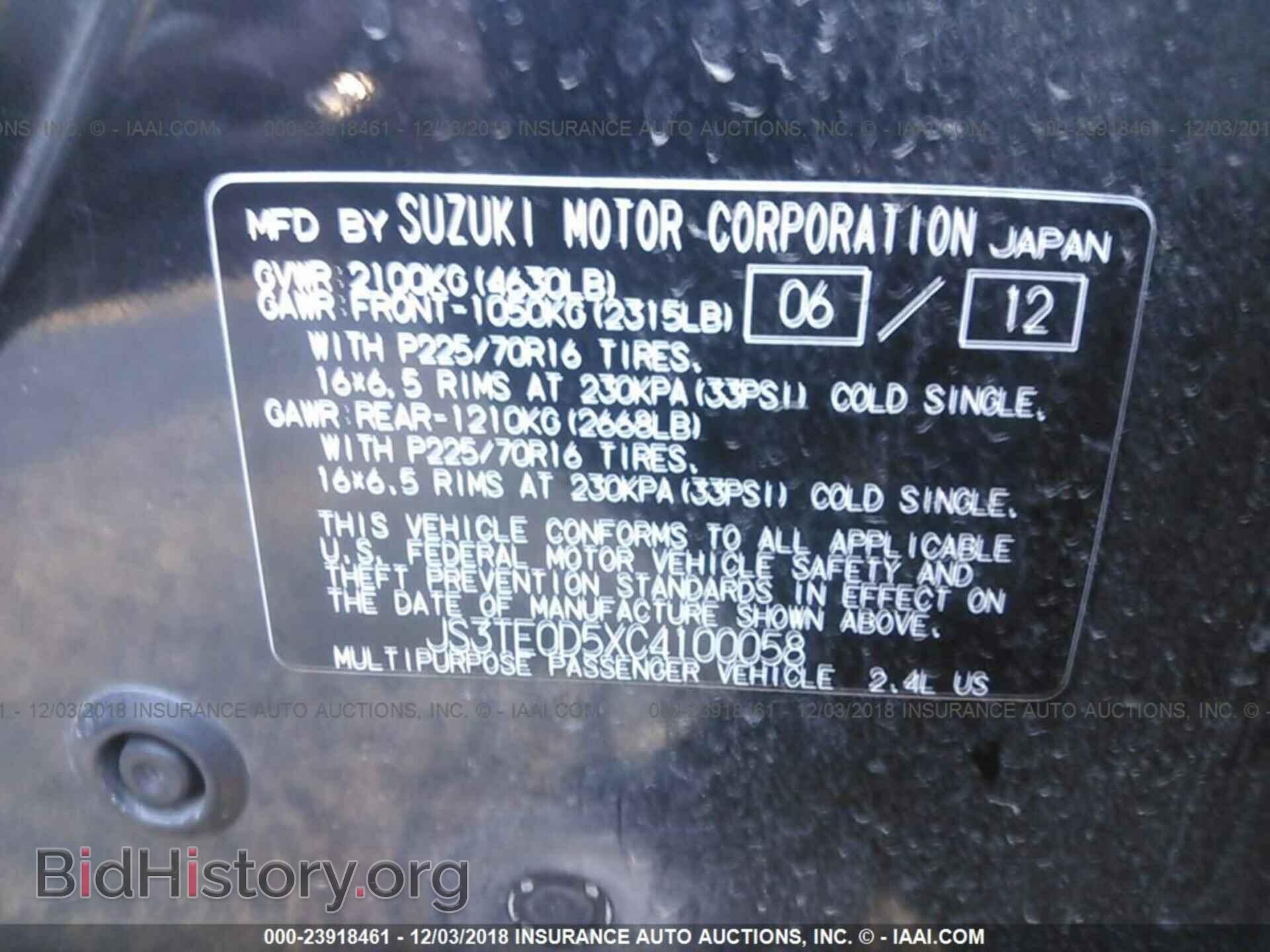 2012 Suzuki Grand vitara - VIN: JS3TE0D5XC4100058 - Фото 9