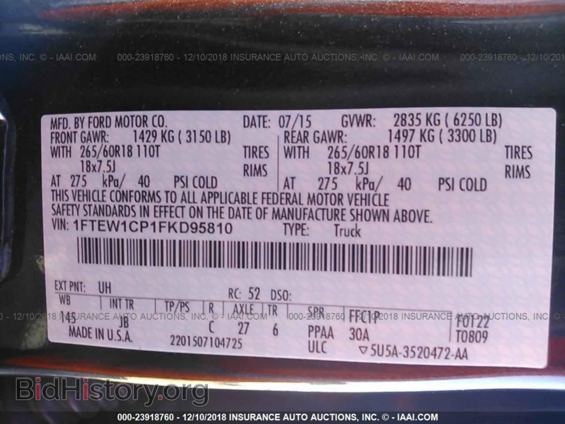 2015 FORD F150 - VIN: 1FTEW1CP1FKD95810 - Фото 9