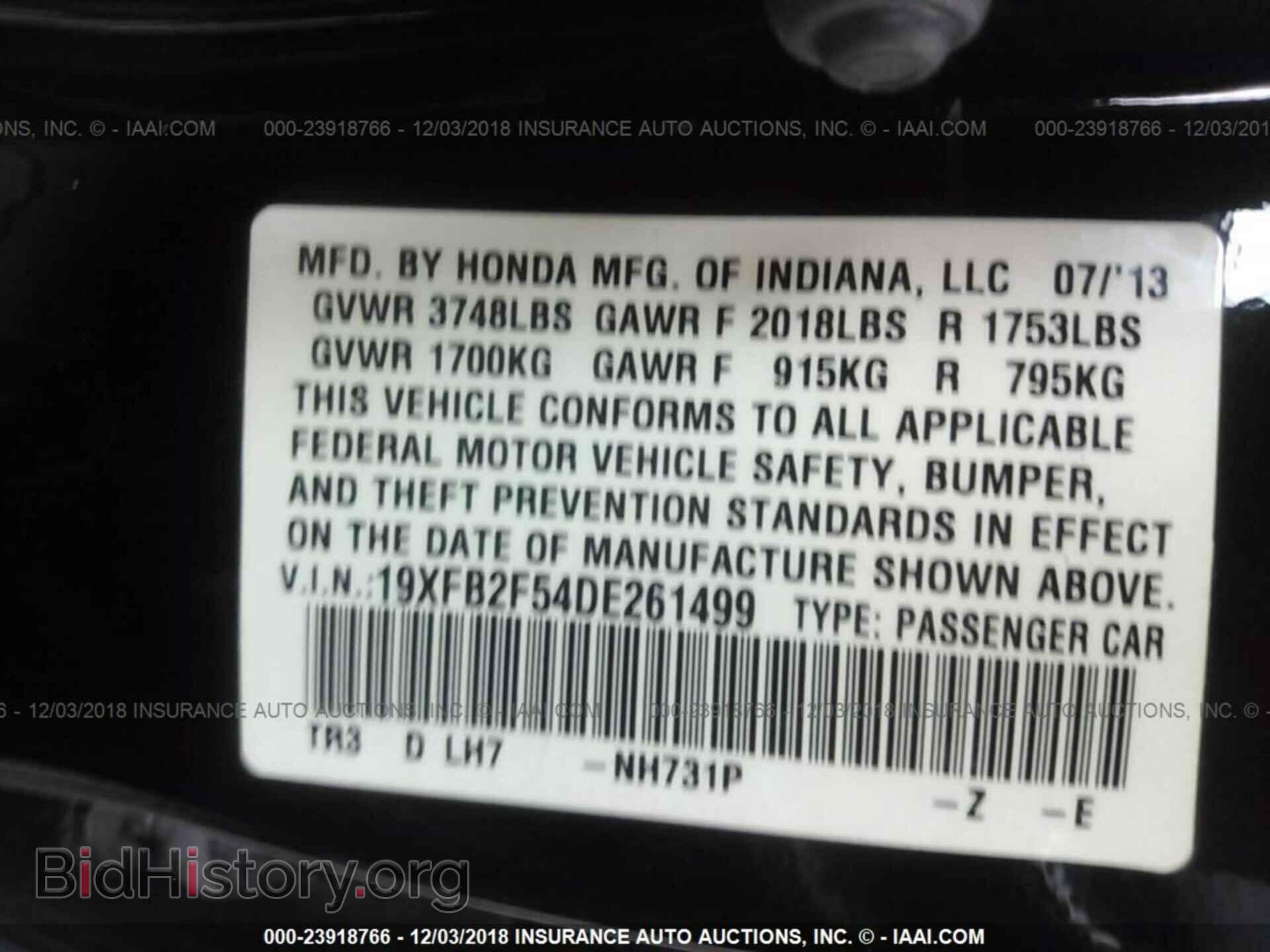 2013 HONDA CIVIC - VIN: 19XFB2F54DE261499 - Фото 9