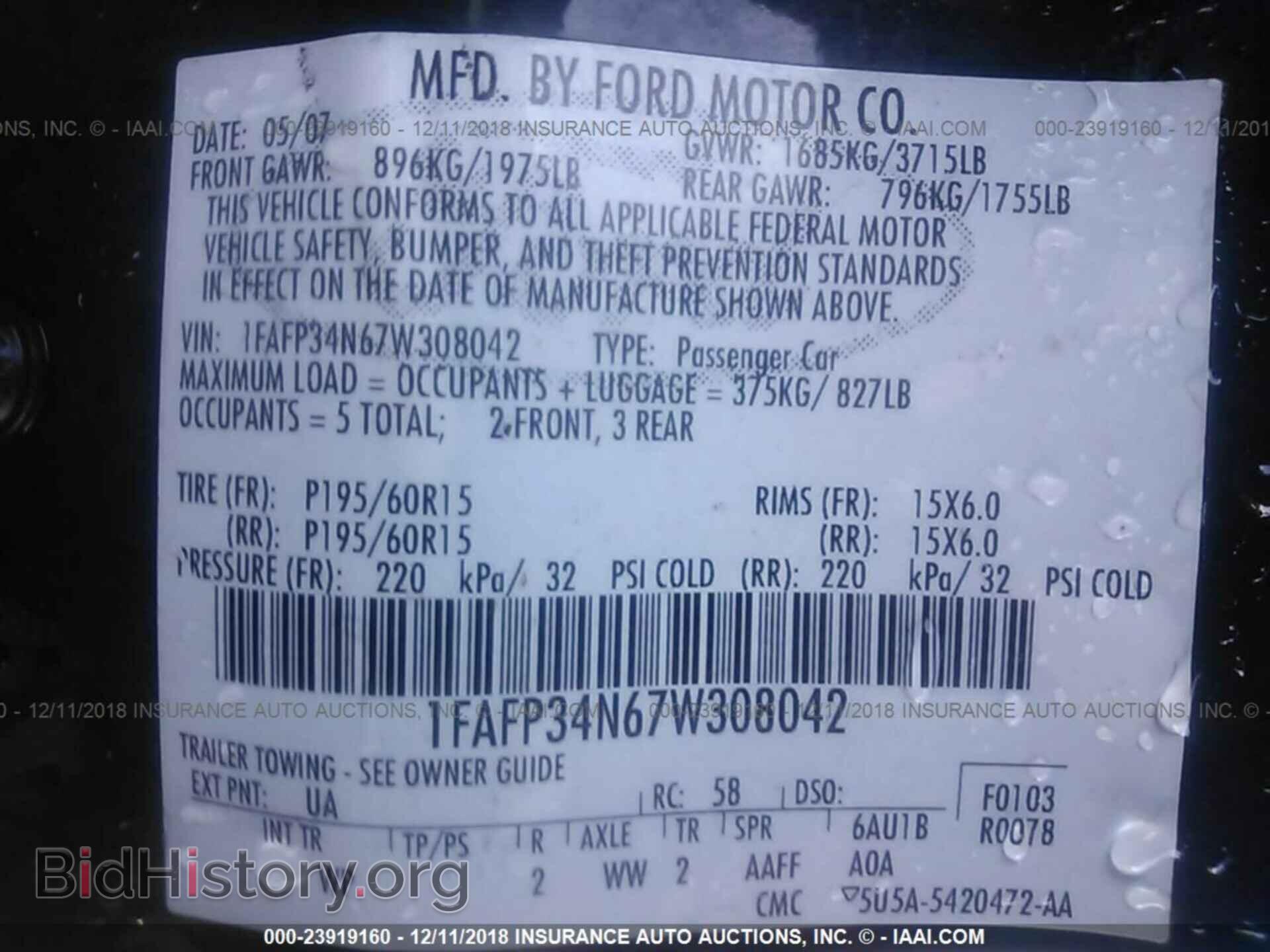 2007 FORD FOCUS - VIN: 1FAFP34N67W308042 - Фото 9