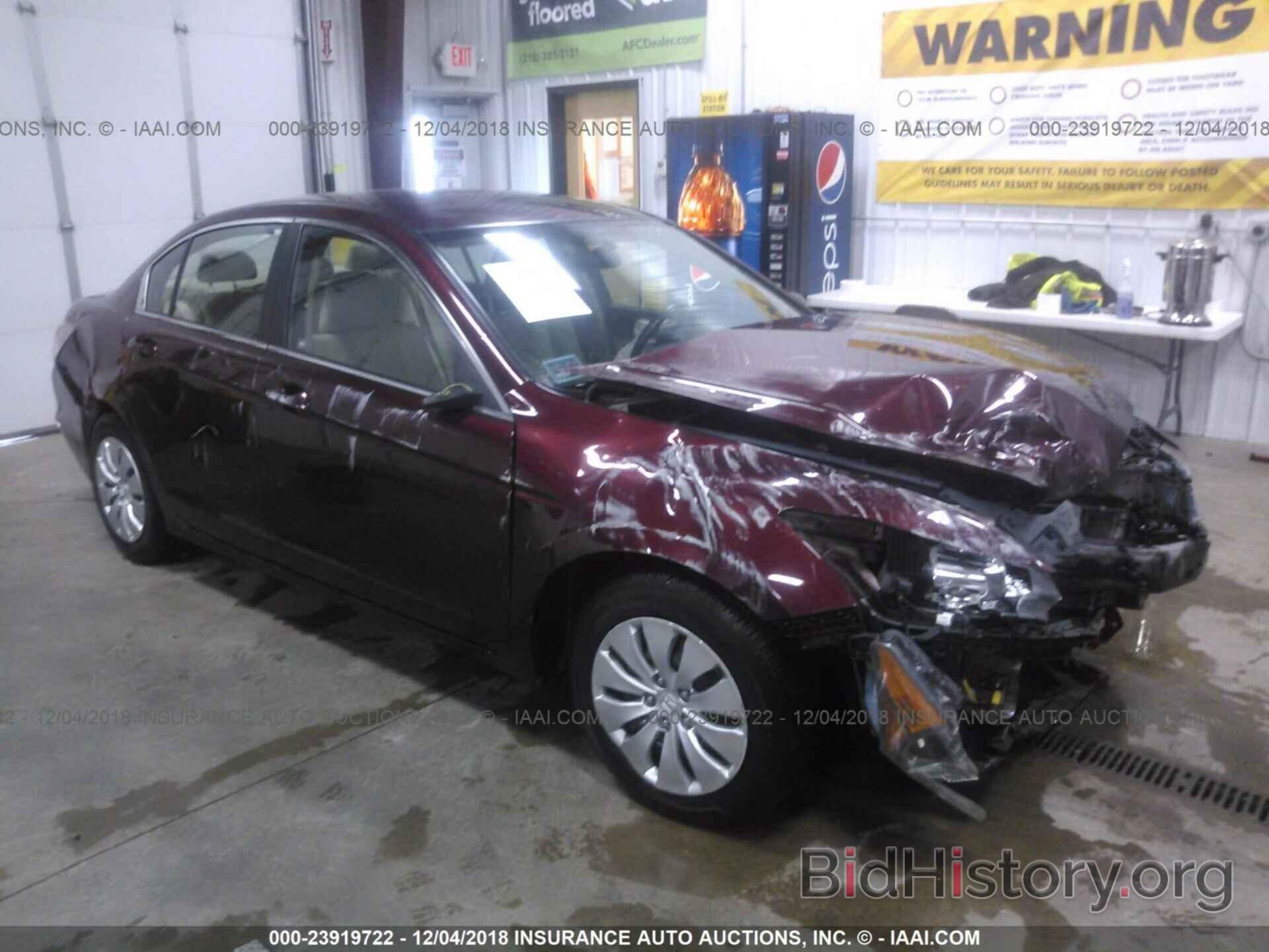 Photo 1HGCP2F34CA220733 - HONDA ACCORD 2012