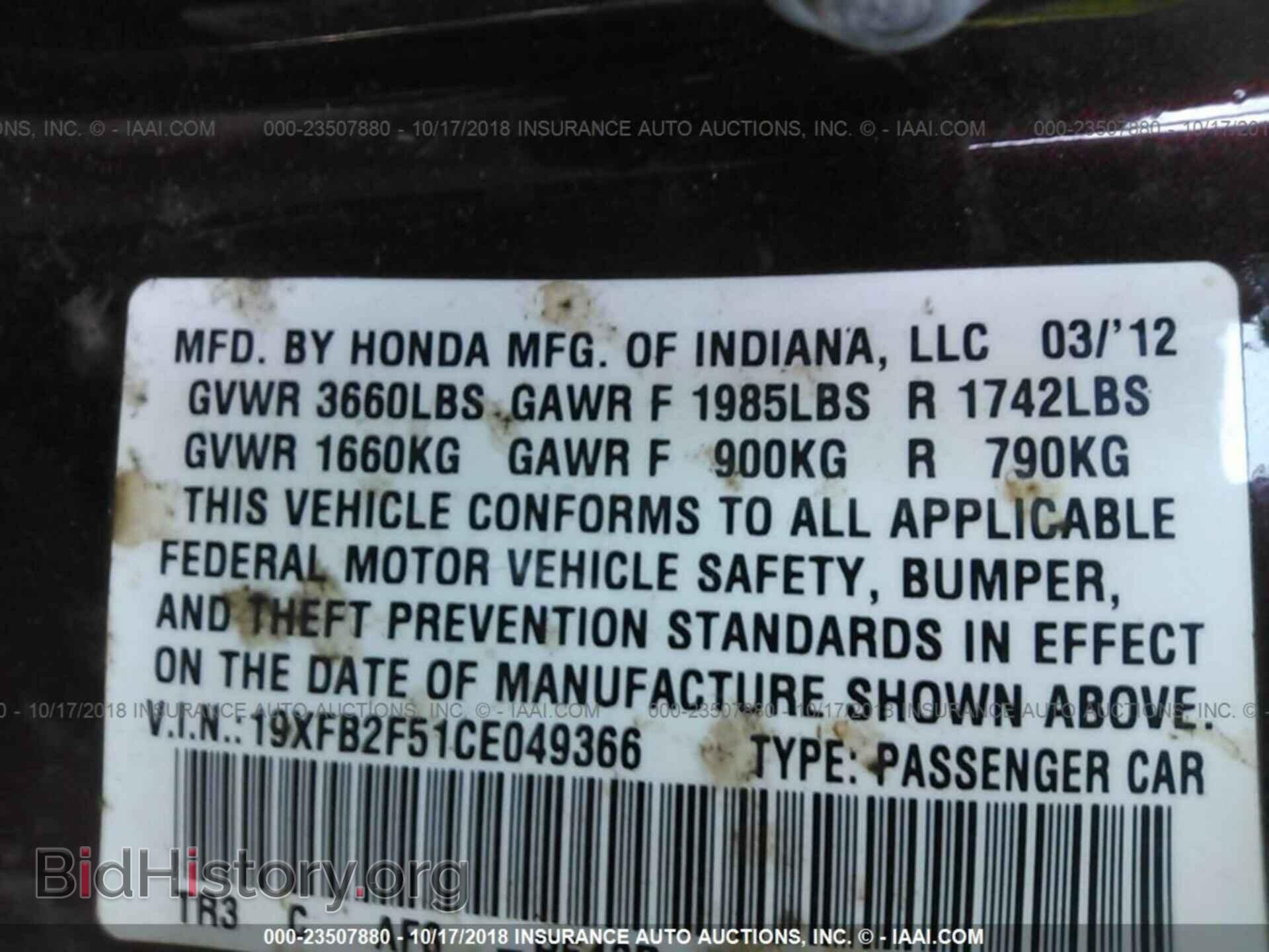 2012 HONDA CIVIC - VIN: 19XFB2F51CE049366 - Photo 9
