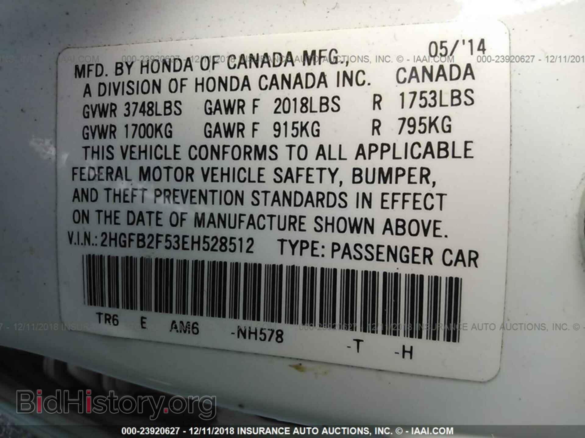 2014 HONDA CIVIC - VIN: 2HGFB2F53EH528512 - Фото 9