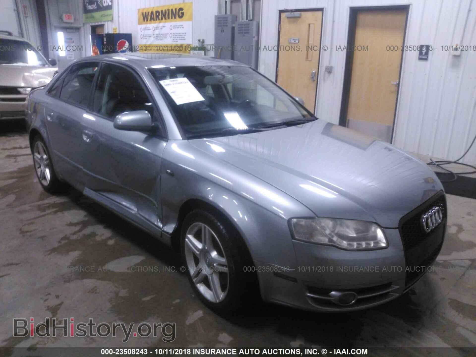 Фотография WAUDF78E47A259648 - AUDI A4 2007