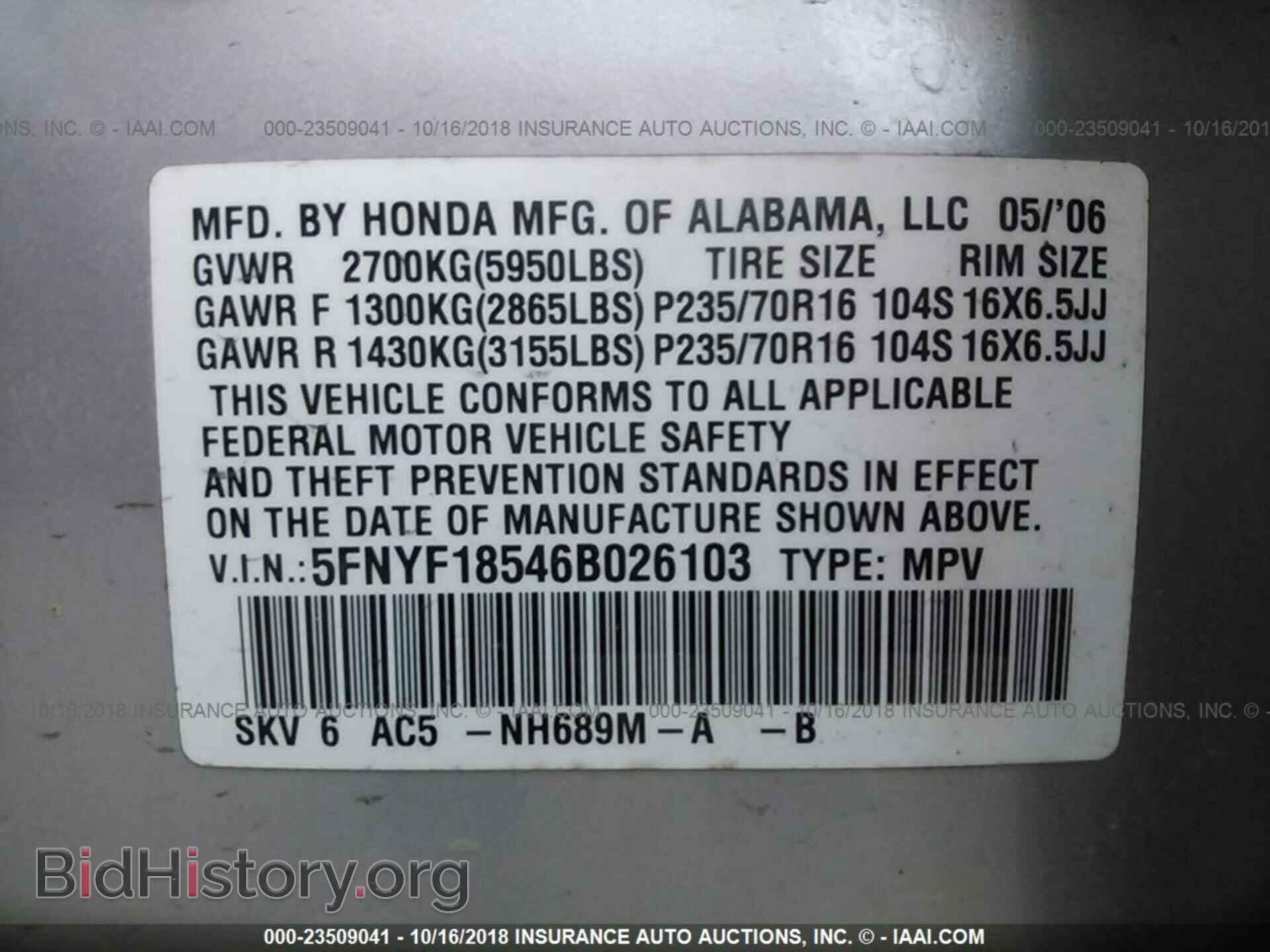 2006 HONDA PILOT - VIN: 5FNYF18546B026103 - Фото 9