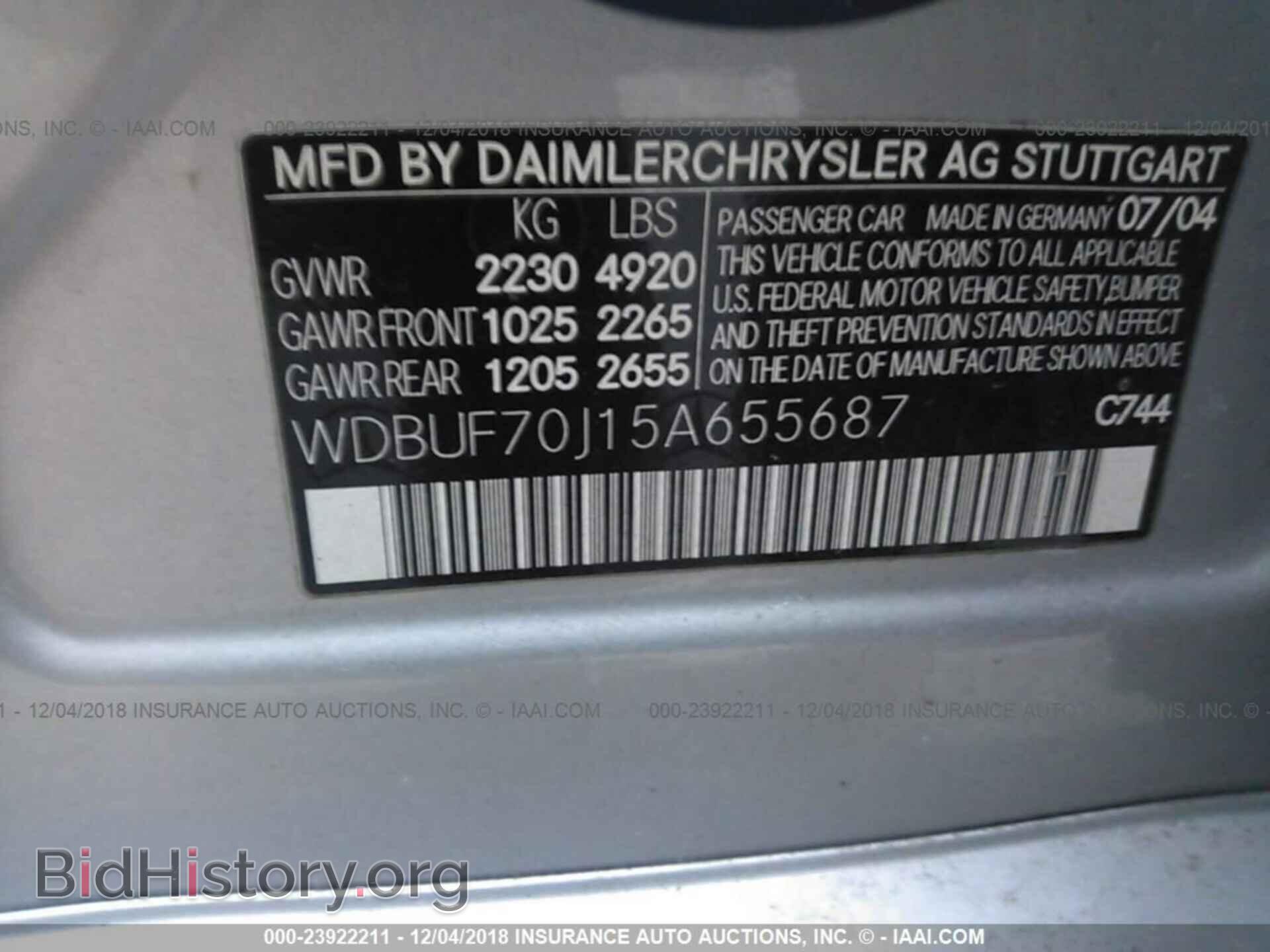2005 MERCEDES-BENZ E - VIN: WDBUF70J15A655687 - Фото 9