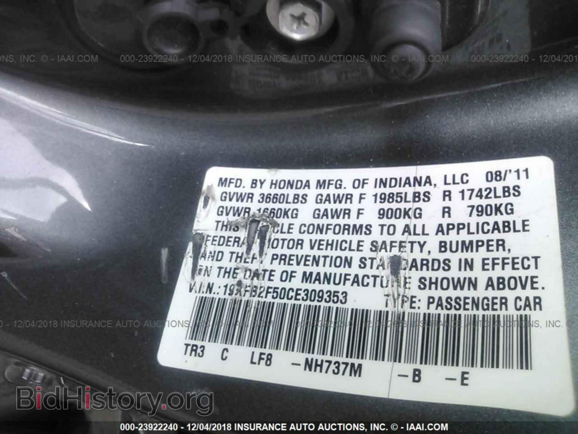 2012 HONDA CIVIC - VIN: 19XFB2F50CE309353 - Photo 9