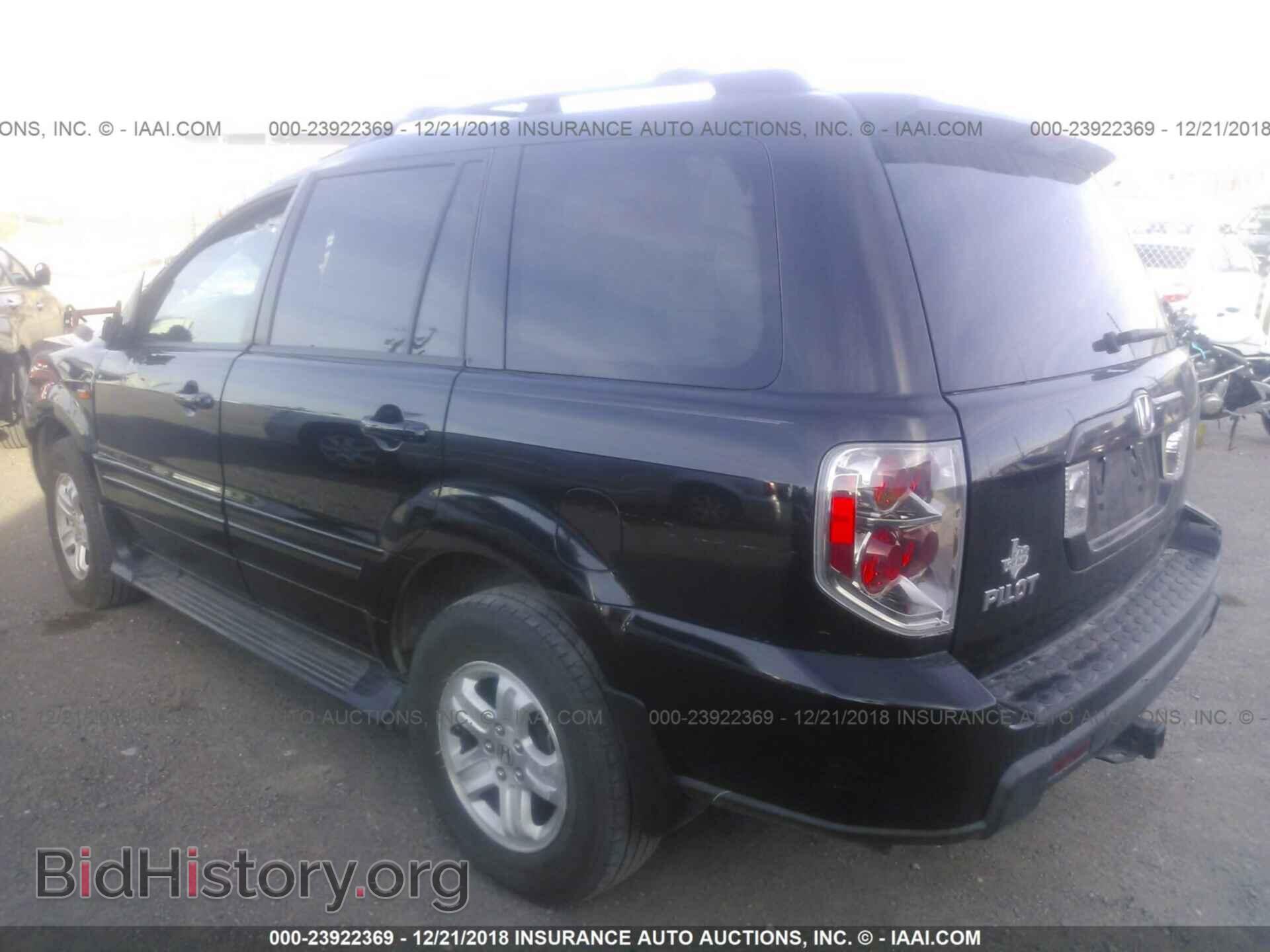 2008 HONDA PILOT - VIN: 5FNYF28278B014896 - Фото 3